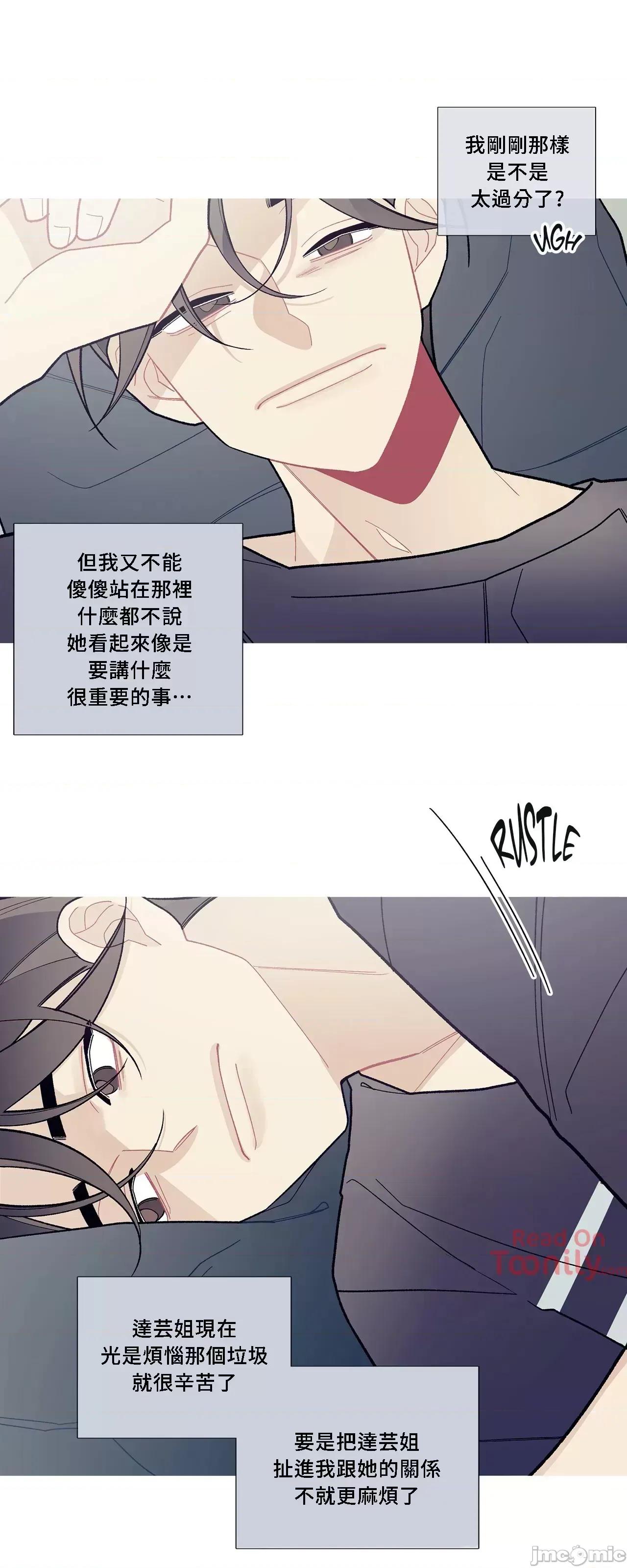 這都什麼事兒啊? 這是怎麼回事062 第17页