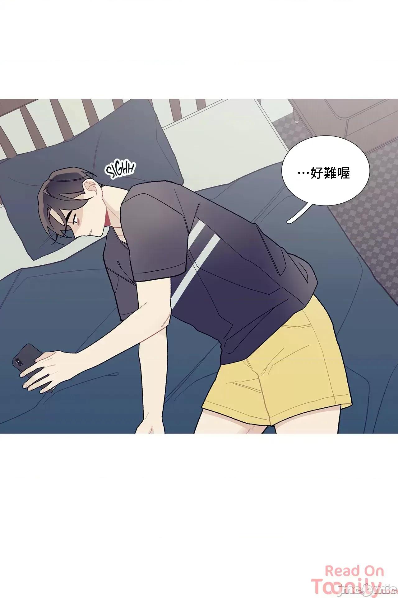 這都什麼事兒啊? 這是怎麼回事062 第18页