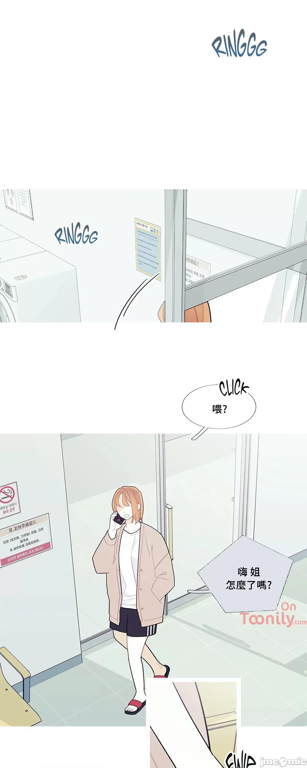 這都什麼事兒啊? 這是怎麼回事062 第21页