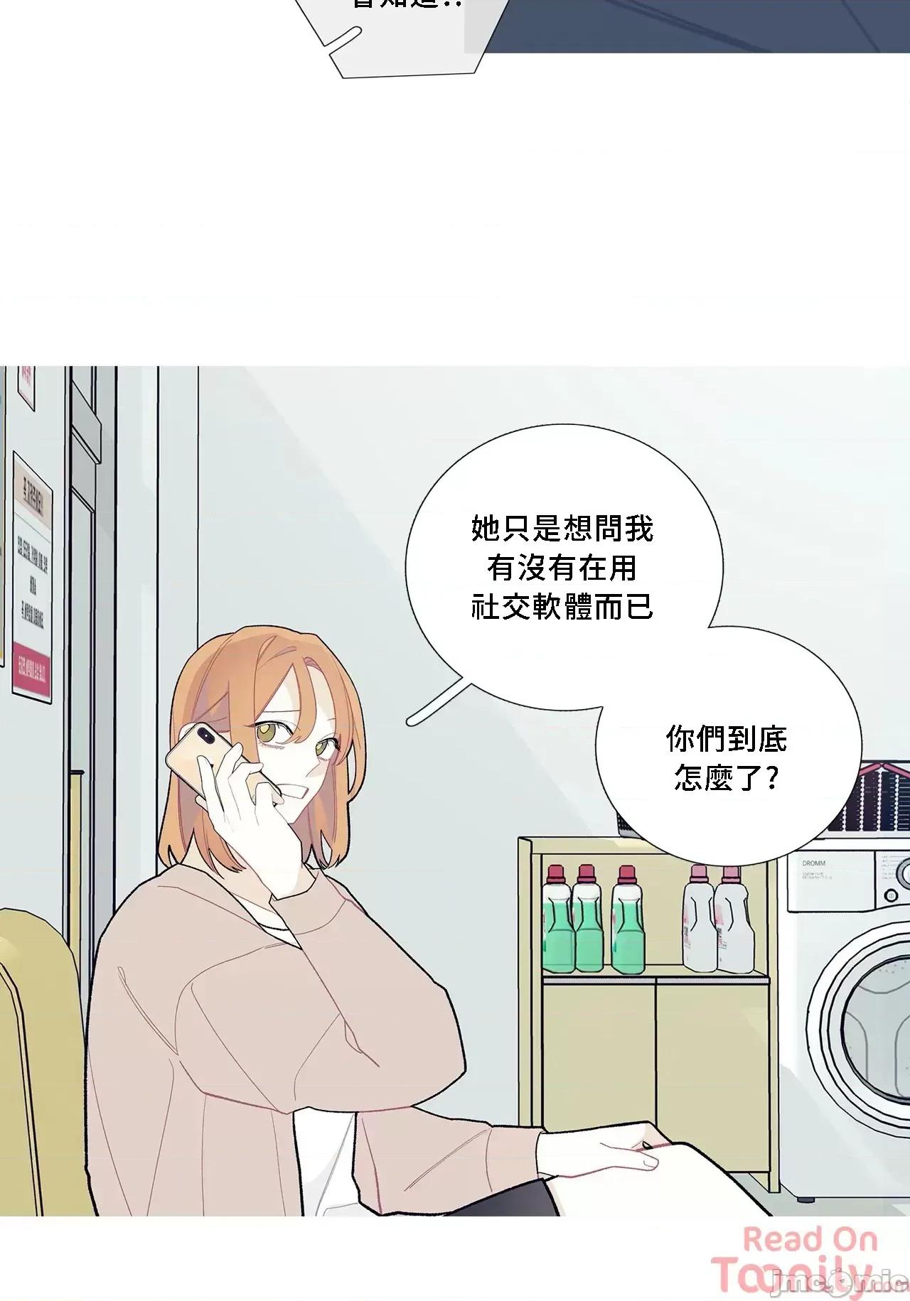 這都什麼事兒啊? 這是怎麼回事062 第24页