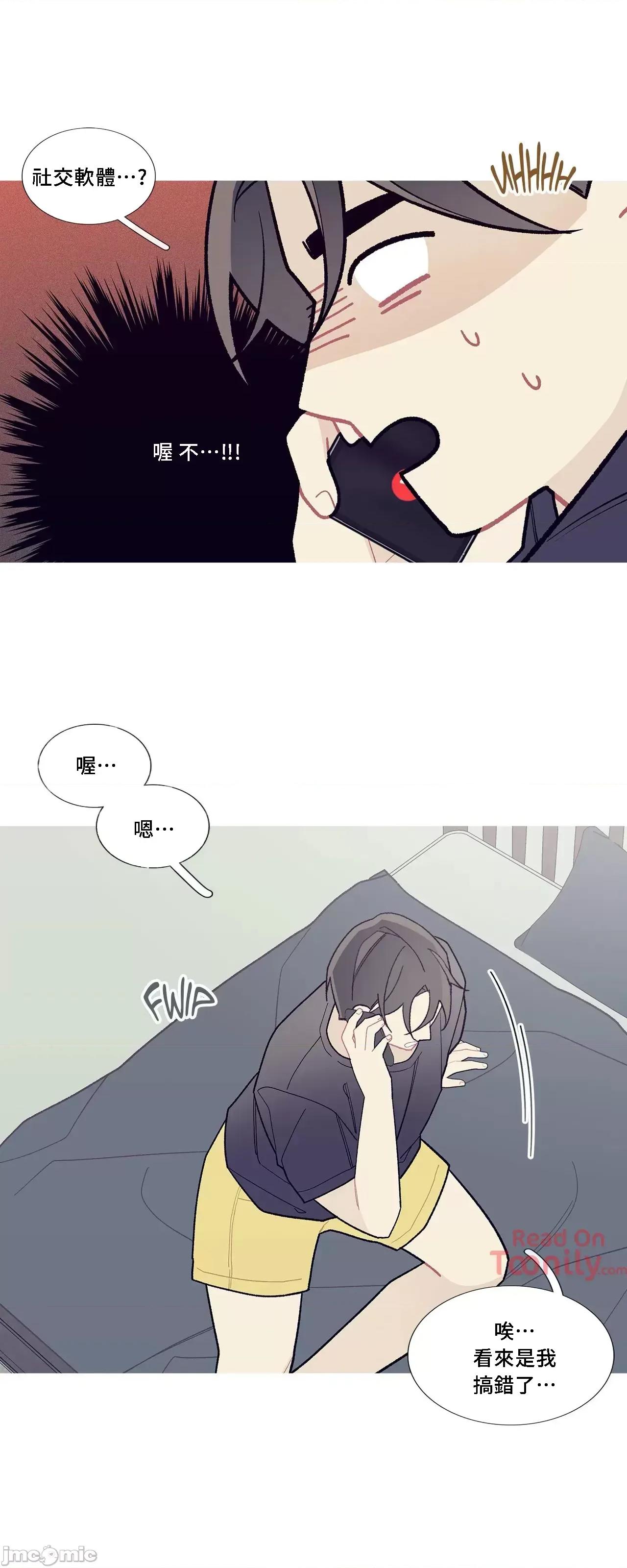 這都什麼事兒啊? 這是怎麼回事062 第25页