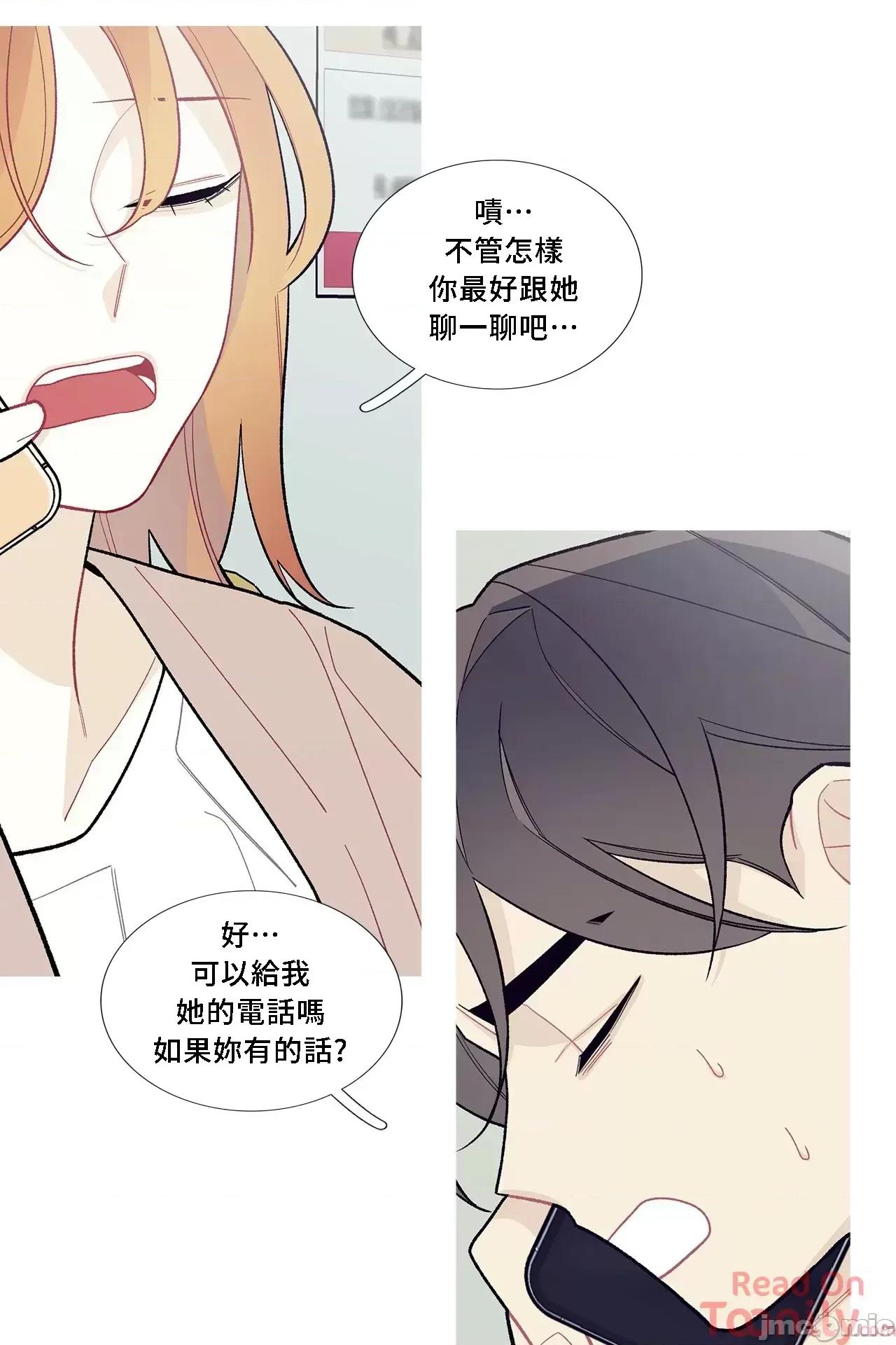 這都什麼事兒啊? 這是怎麼回事062 第26页