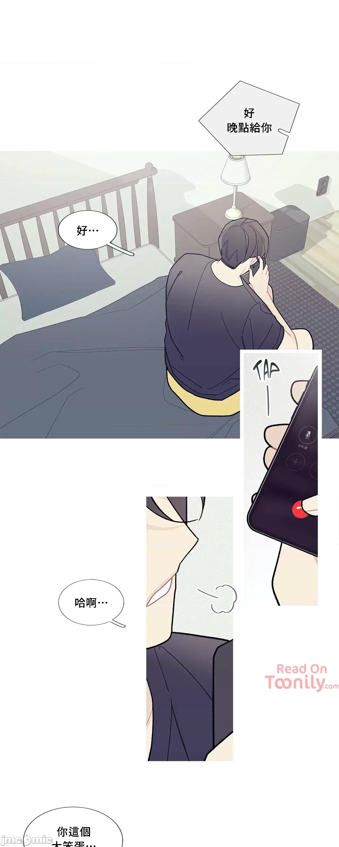 這都什麼事兒啊? 這是怎麼回事062 第27页