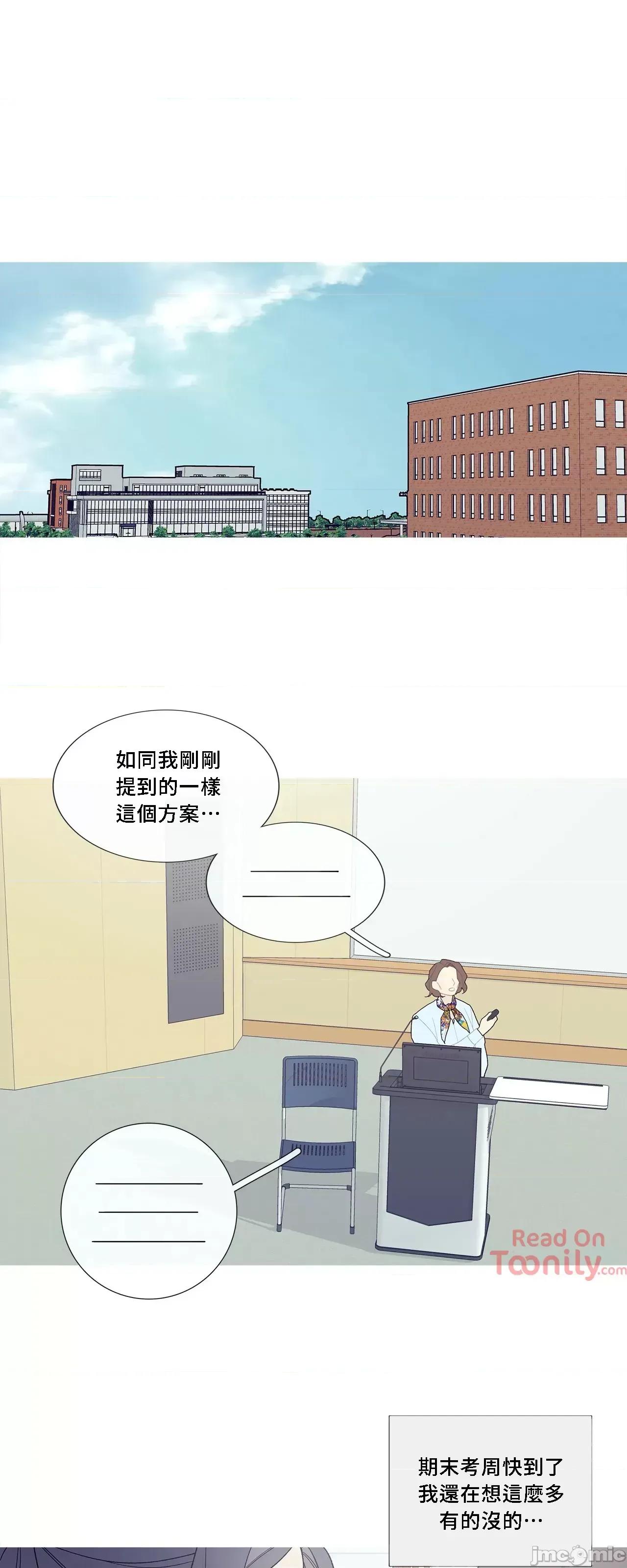 這都什麼事兒啊? 這是怎麼回事062 第29页