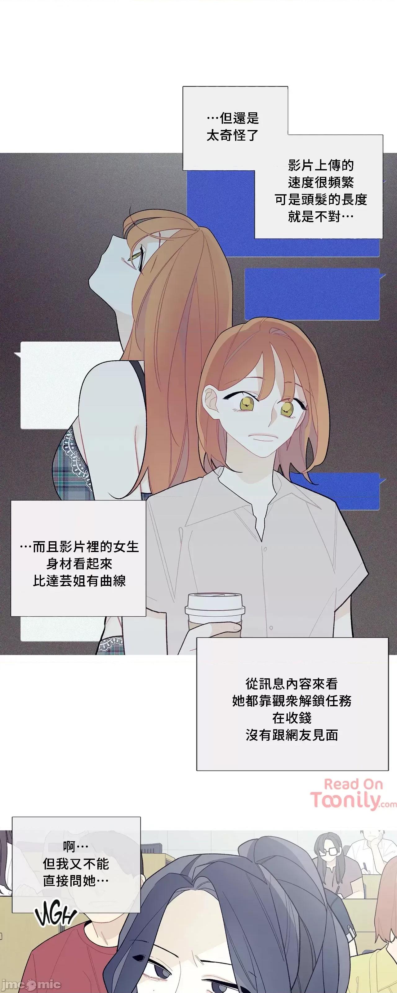 這都什麼事兒啊? 這是怎麼回事062 第31页