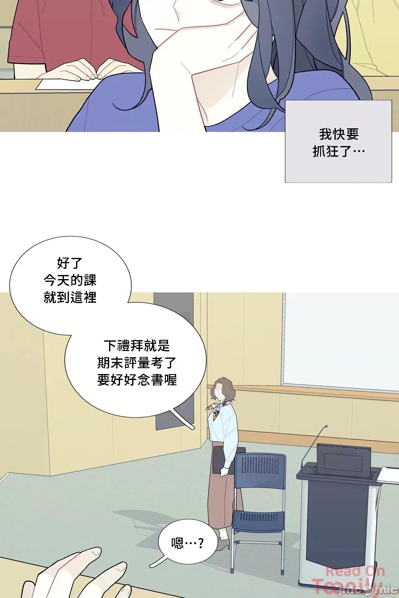 這都什麼事兒啊? 這是怎麼回事062 第32页