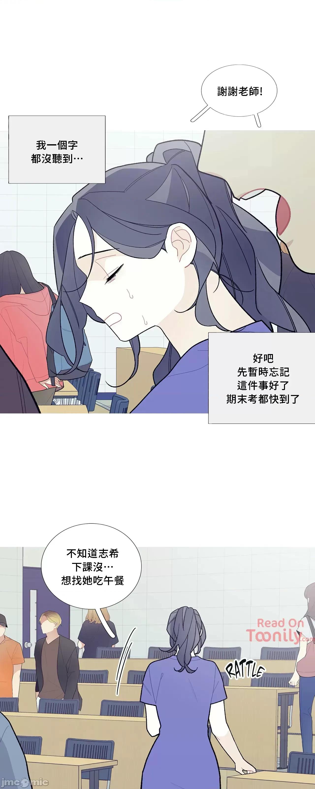 這都什麼事兒啊? 這是怎麼回事062 第33页