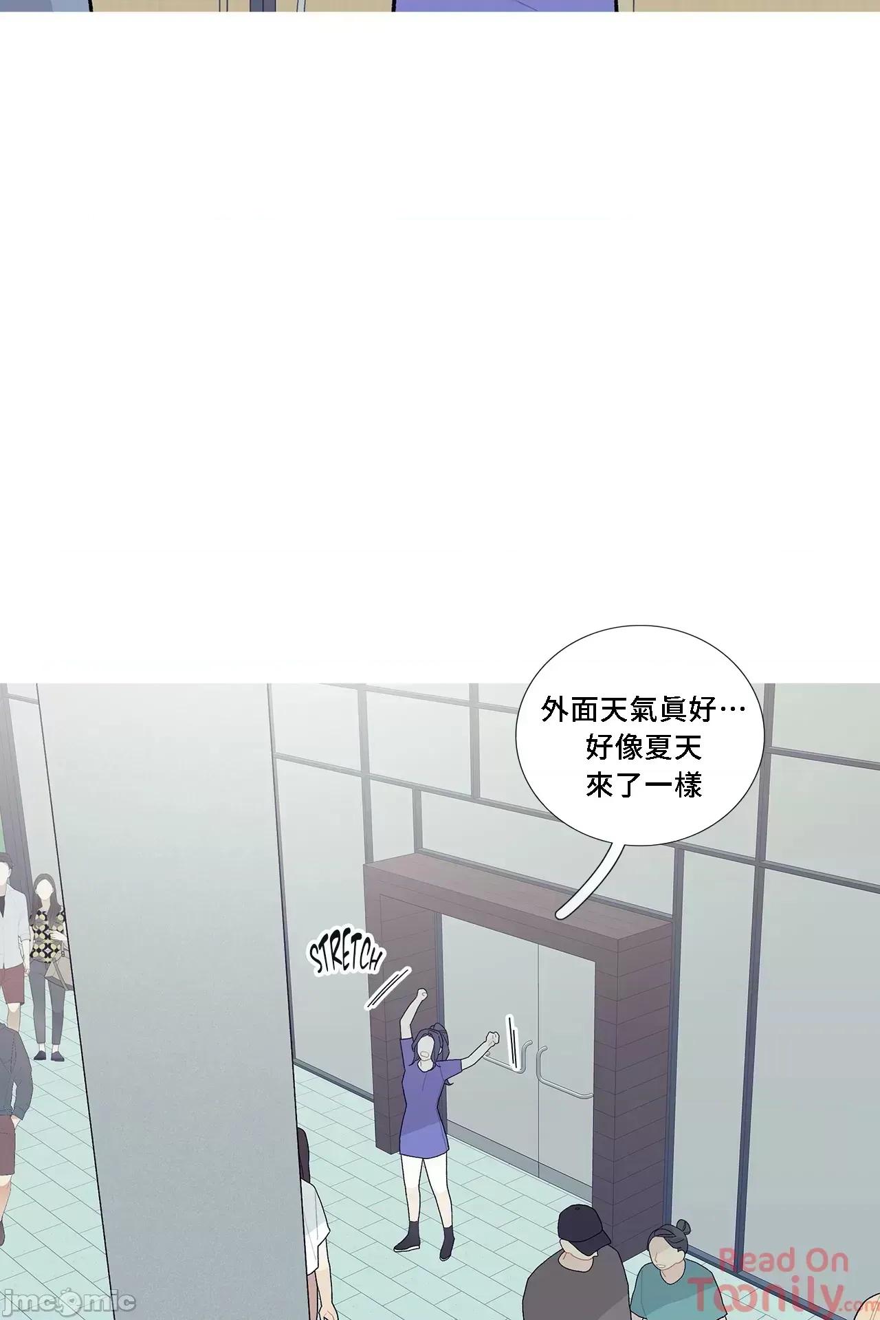 這都什麼事兒啊? 這是怎麼回事062 第34页