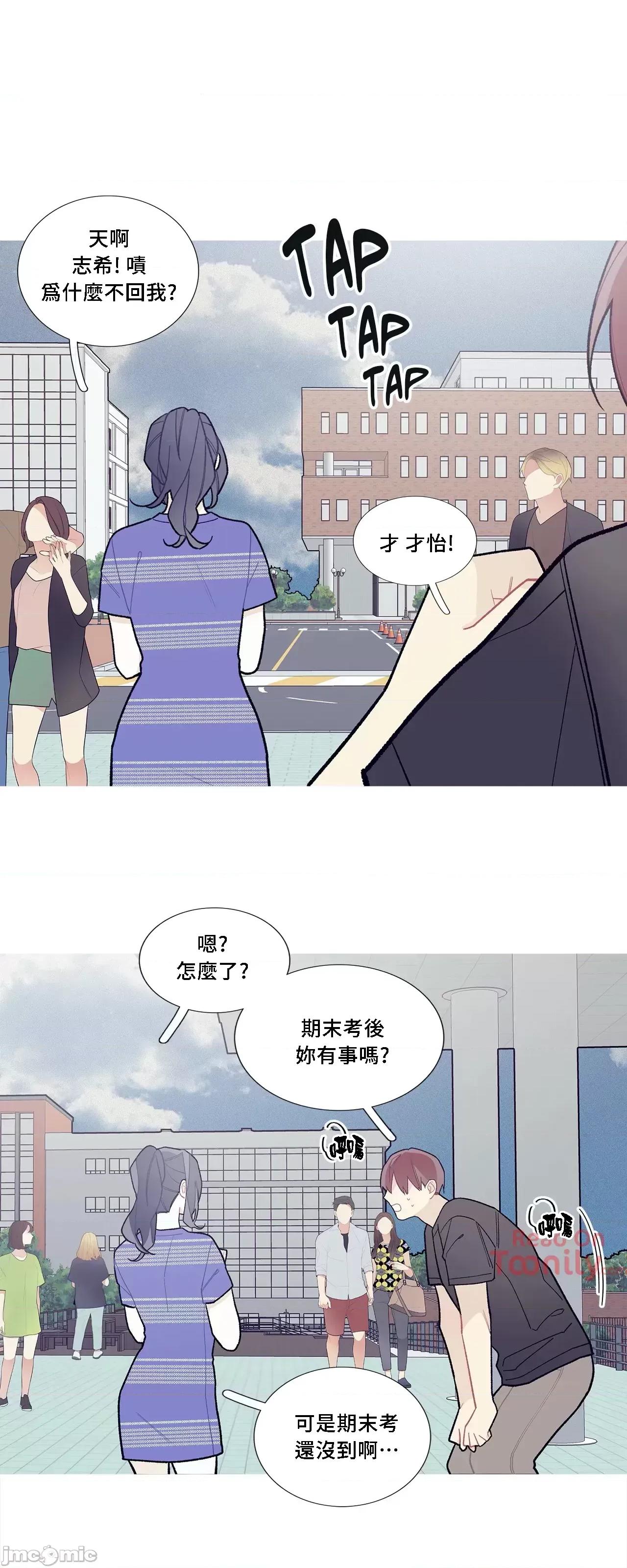 這都什麼事兒啊? 這是怎麼回事062 第35页