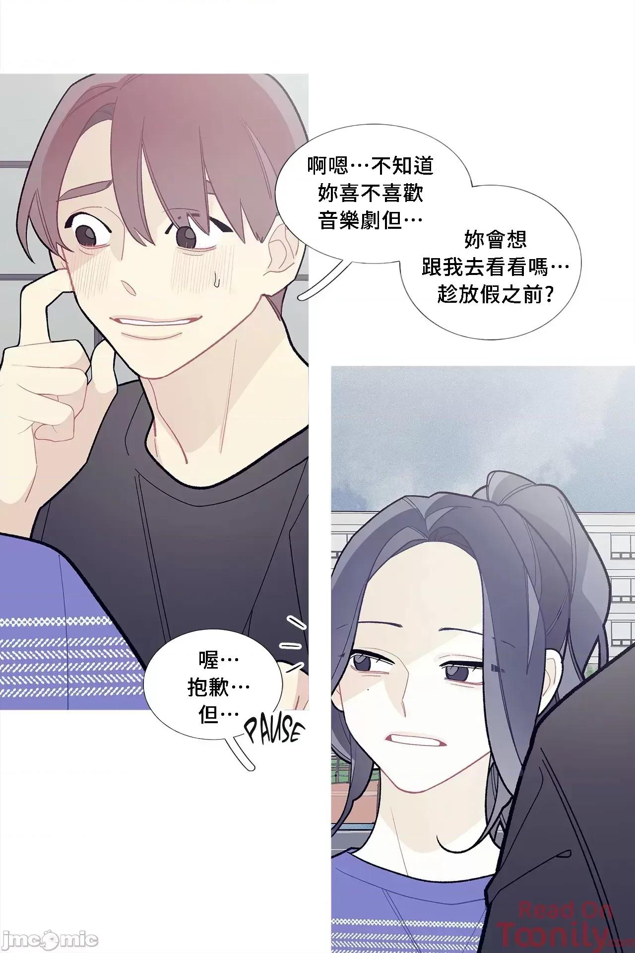 這都什麼事兒啊? 這是怎麼回事062 第36页