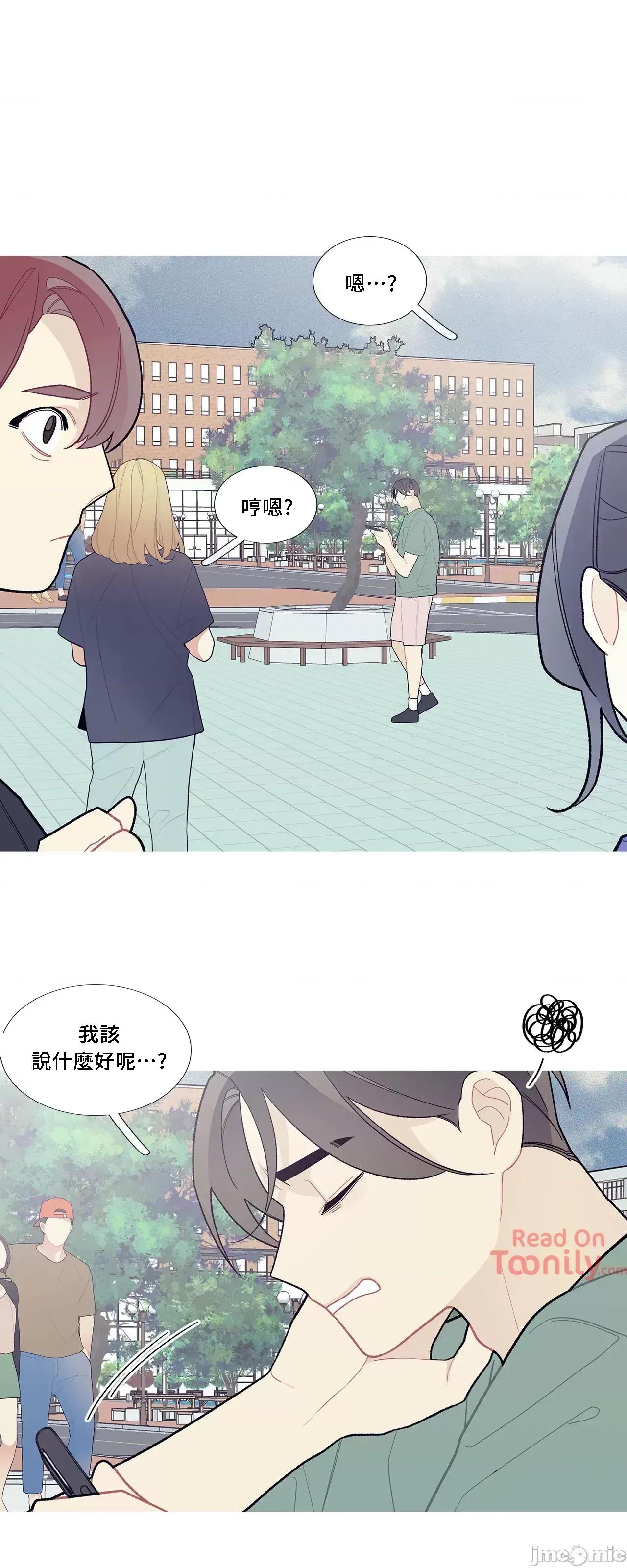 這都什麼事兒啊? 這是怎麼回事062 第37页
