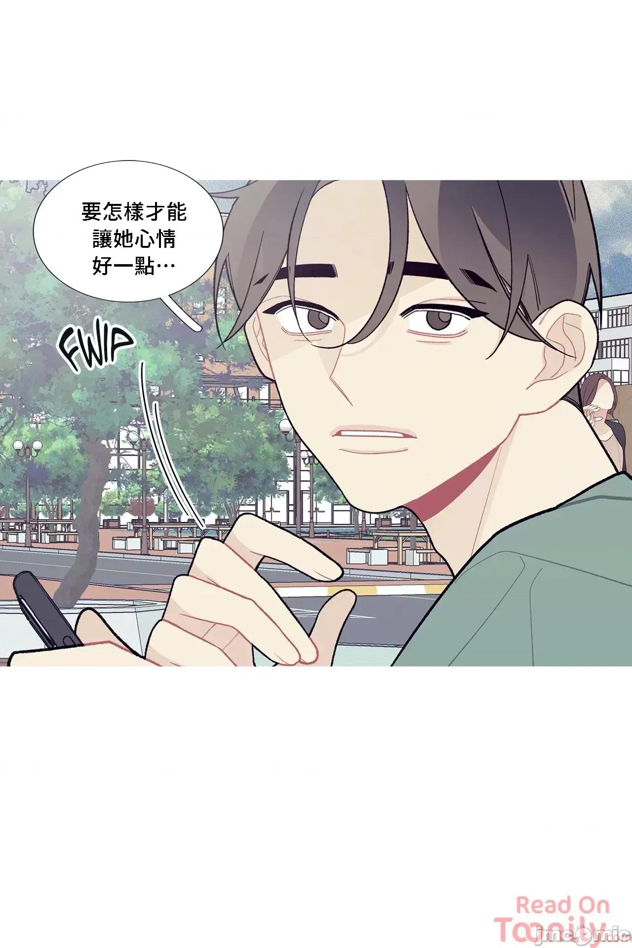 這都什麼事兒啊? 這是怎麼回事062 第38页