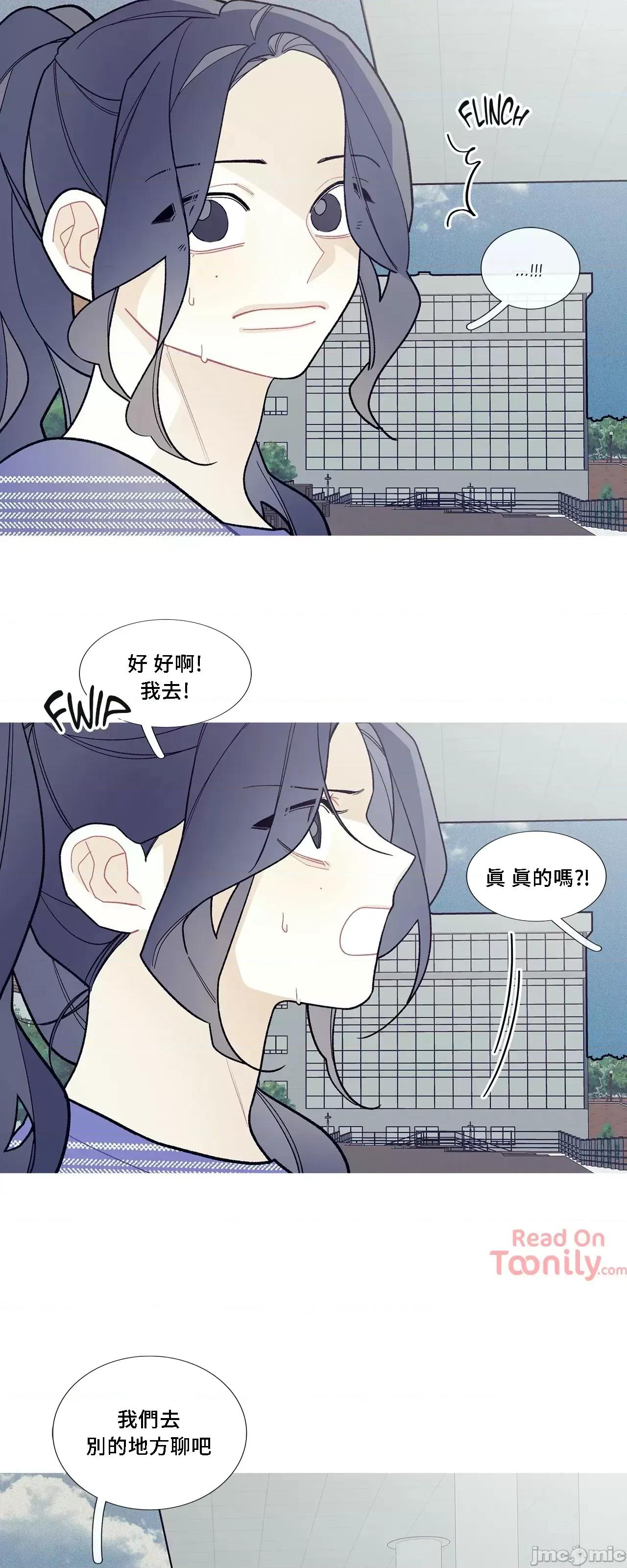 這都什麼事兒啊? 這是怎麼回事062 第39页