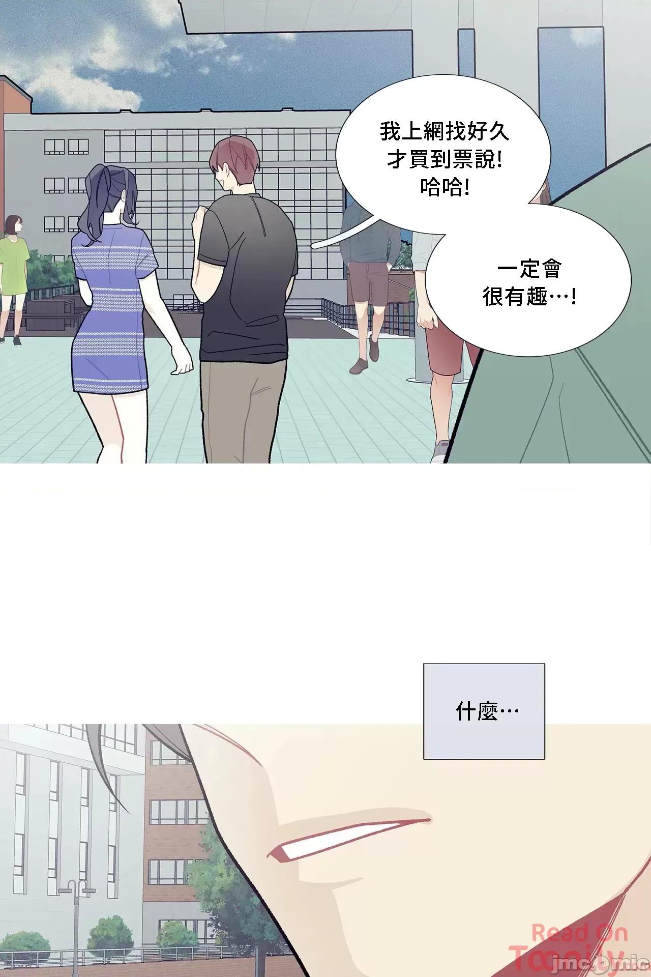 這都什麼事兒啊? 這是怎麼回事062 第40页