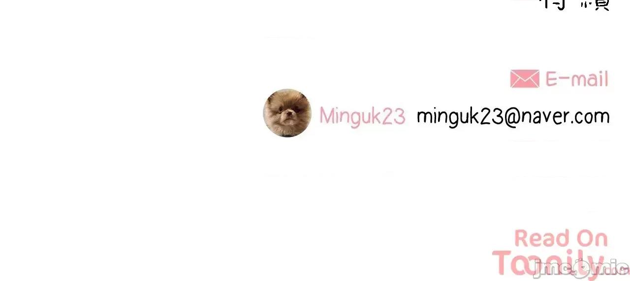這都什麼事兒啊? 這是怎麼回事062 第42页