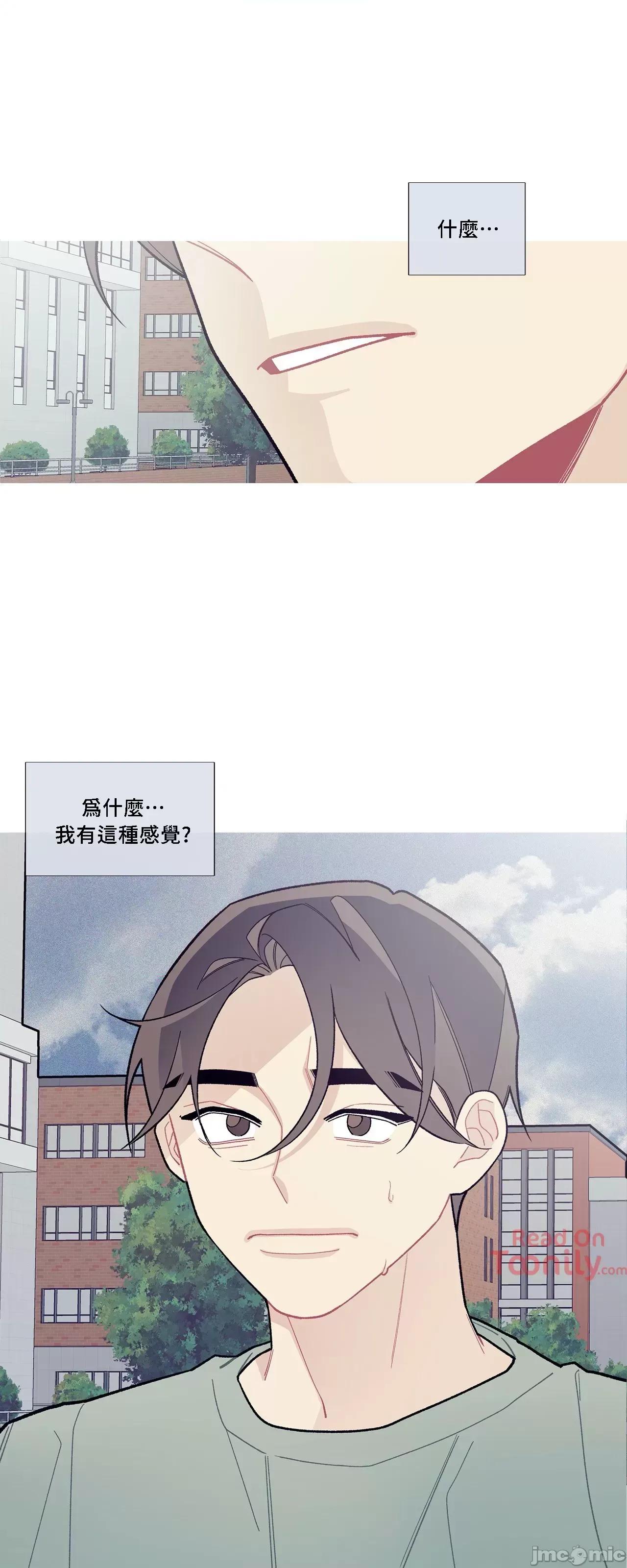 這都什麼事兒啊? 這是怎麼回事063 第2页
