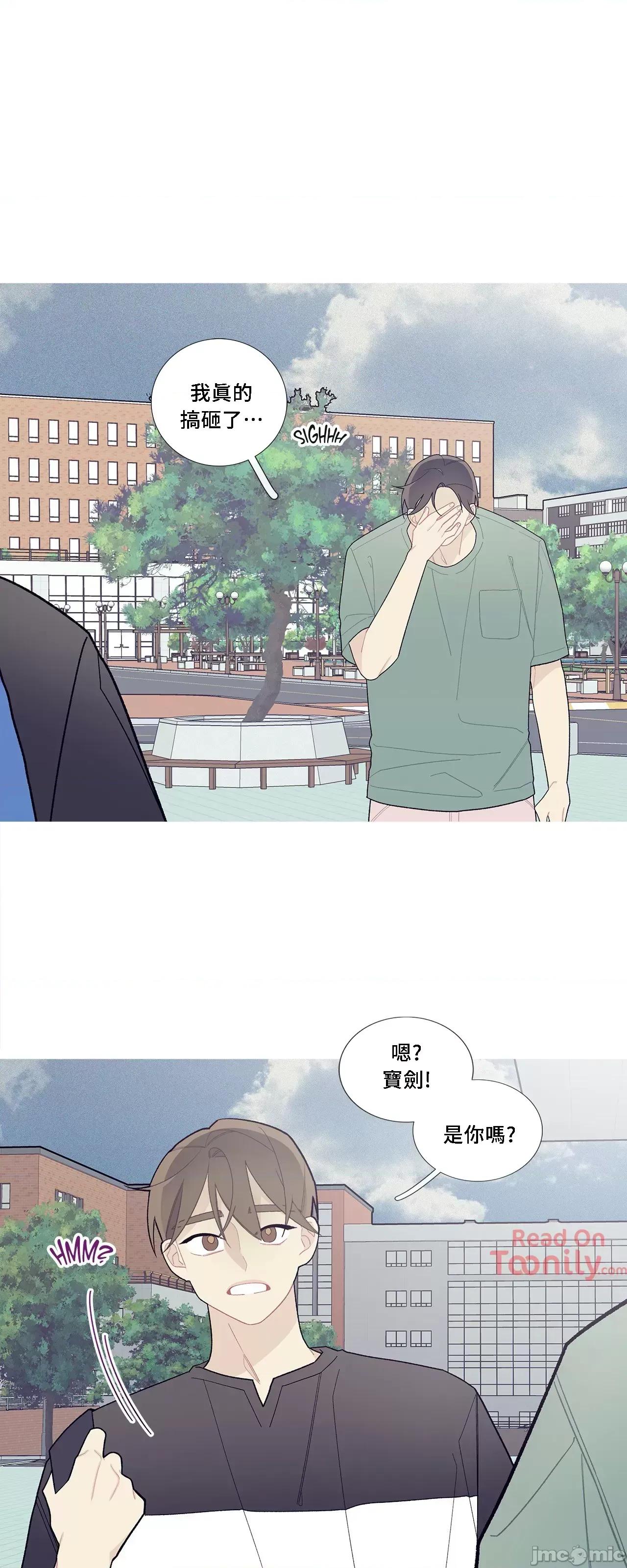 這都什麼事兒啊? 這是怎麼回事063 第6页