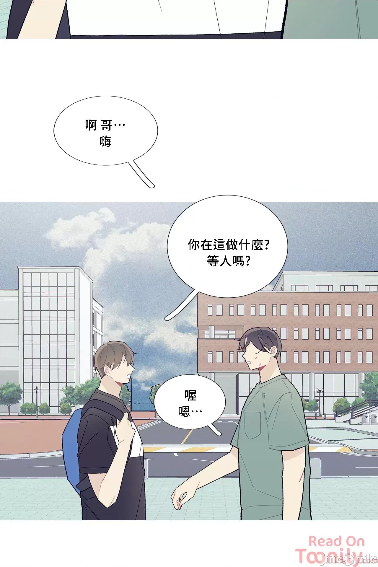 這都什麼事兒啊? 這是怎麼回事063 第7页
