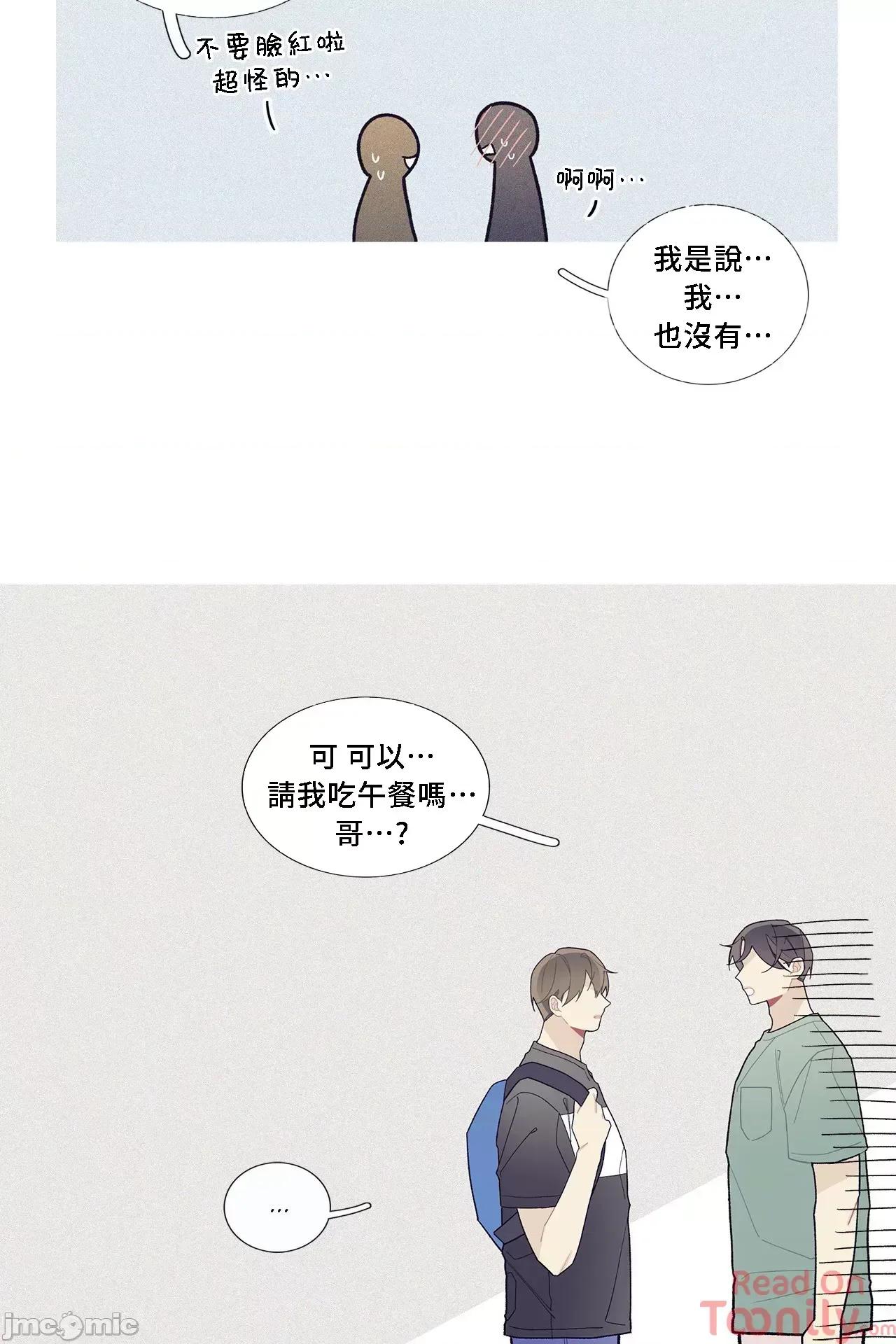 這都什麼事兒啊? 這是怎麼回事063 第9页