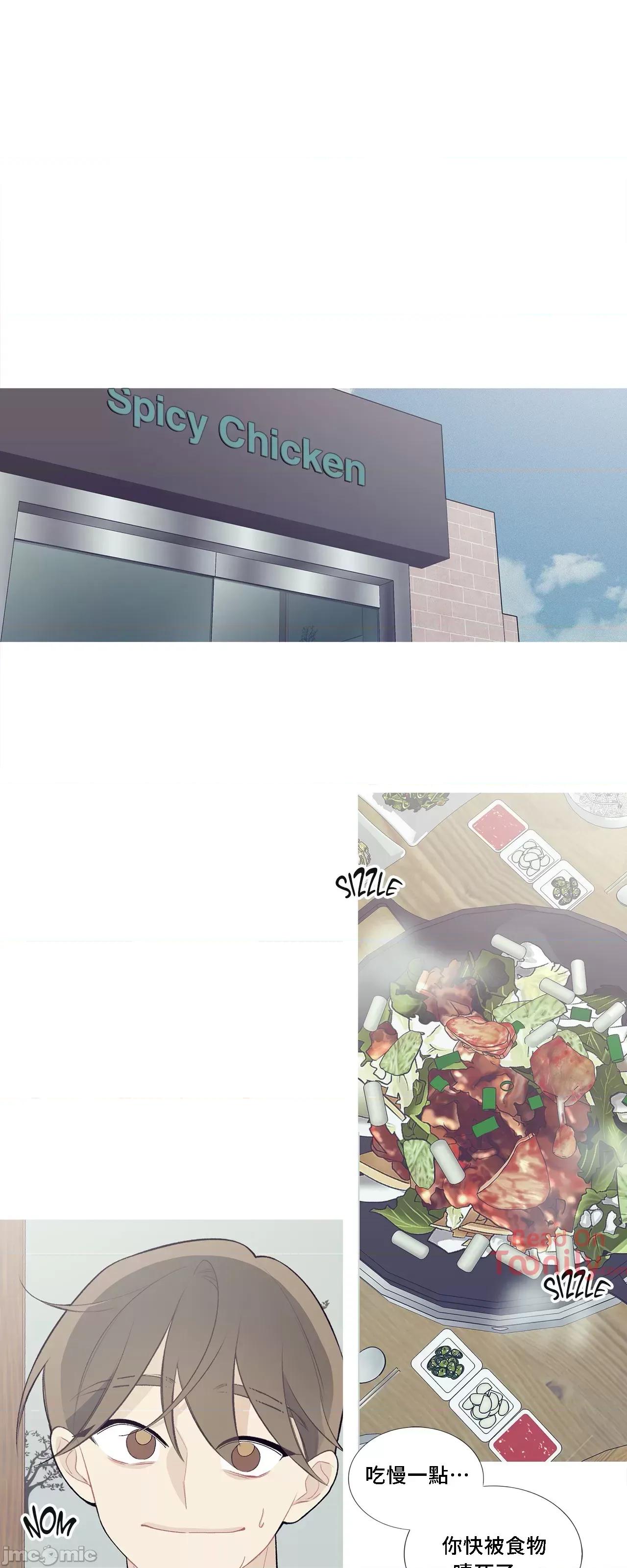 這都什麼事兒啊? 這是怎麼回事063 第10页