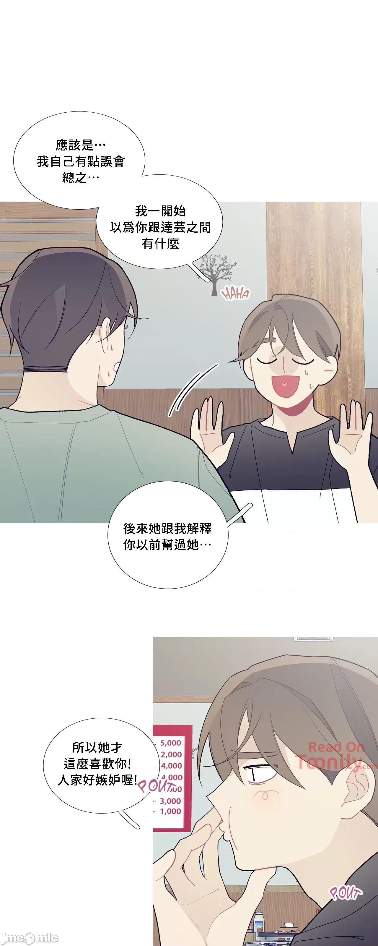 這都什麼事兒啊? 這是怎麼回事063 第16页