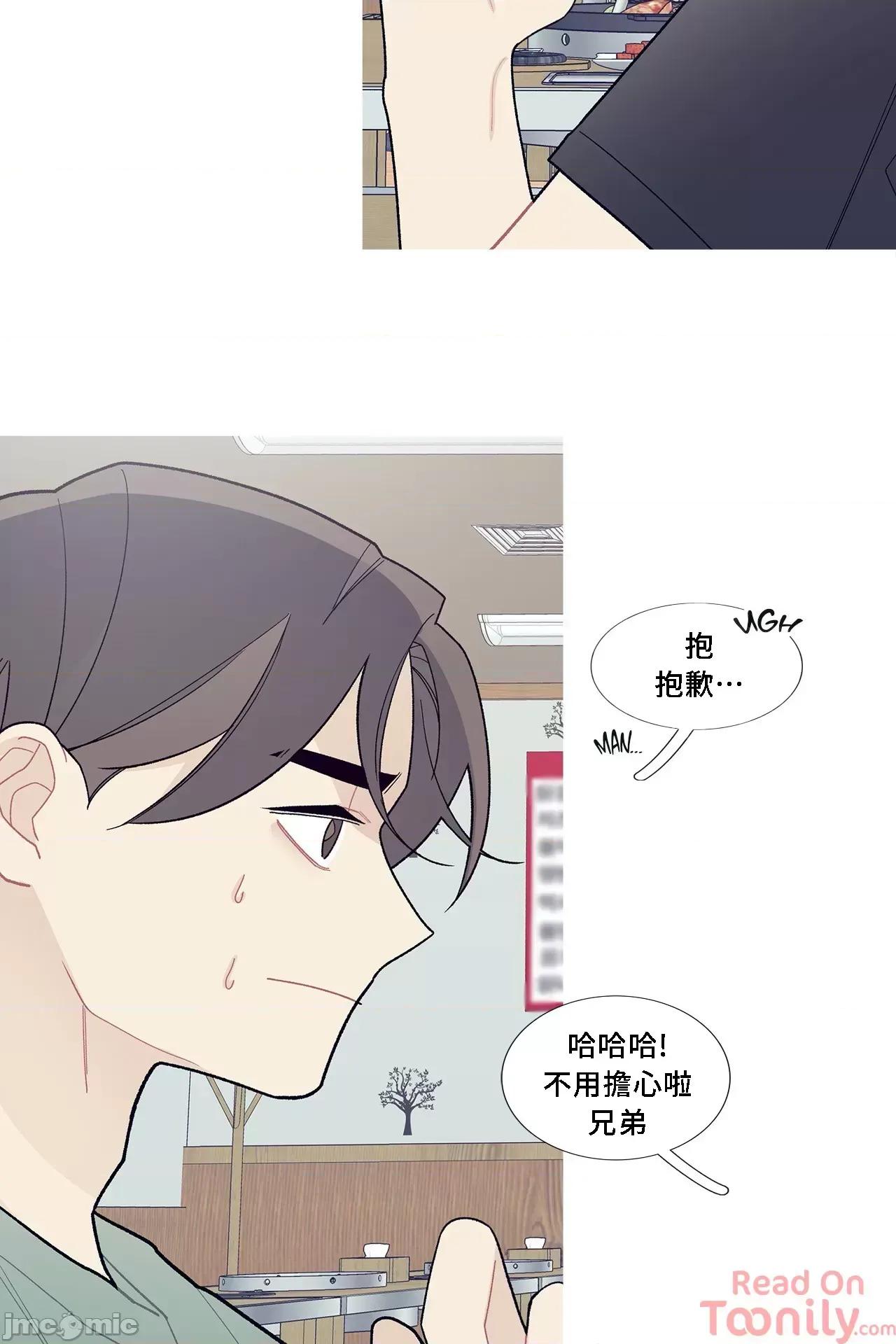 這都什麼事兒啊? 這是怎麼回事063 第17页