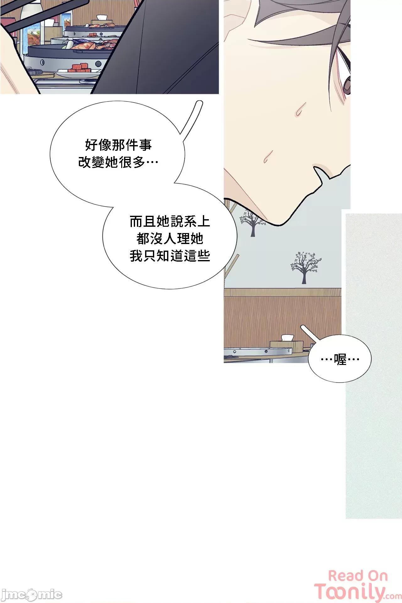 這都什麼事兒啊? 這是怎麼回事063 第19页