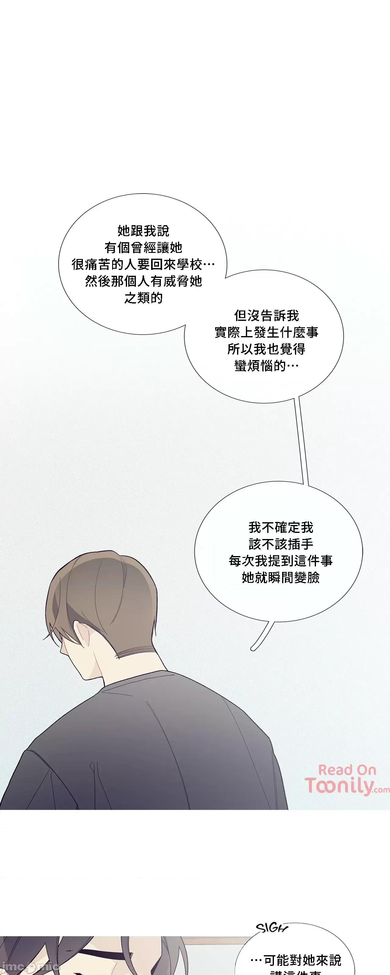 這都什麼事兒啊? 這是怎麼回事063 第24页