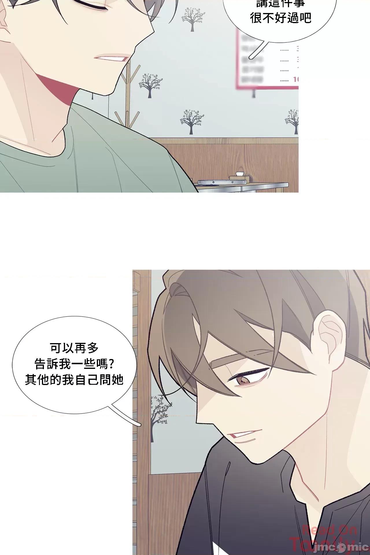 這都什麼事兒啊? 這是怎麼回事063 第25页