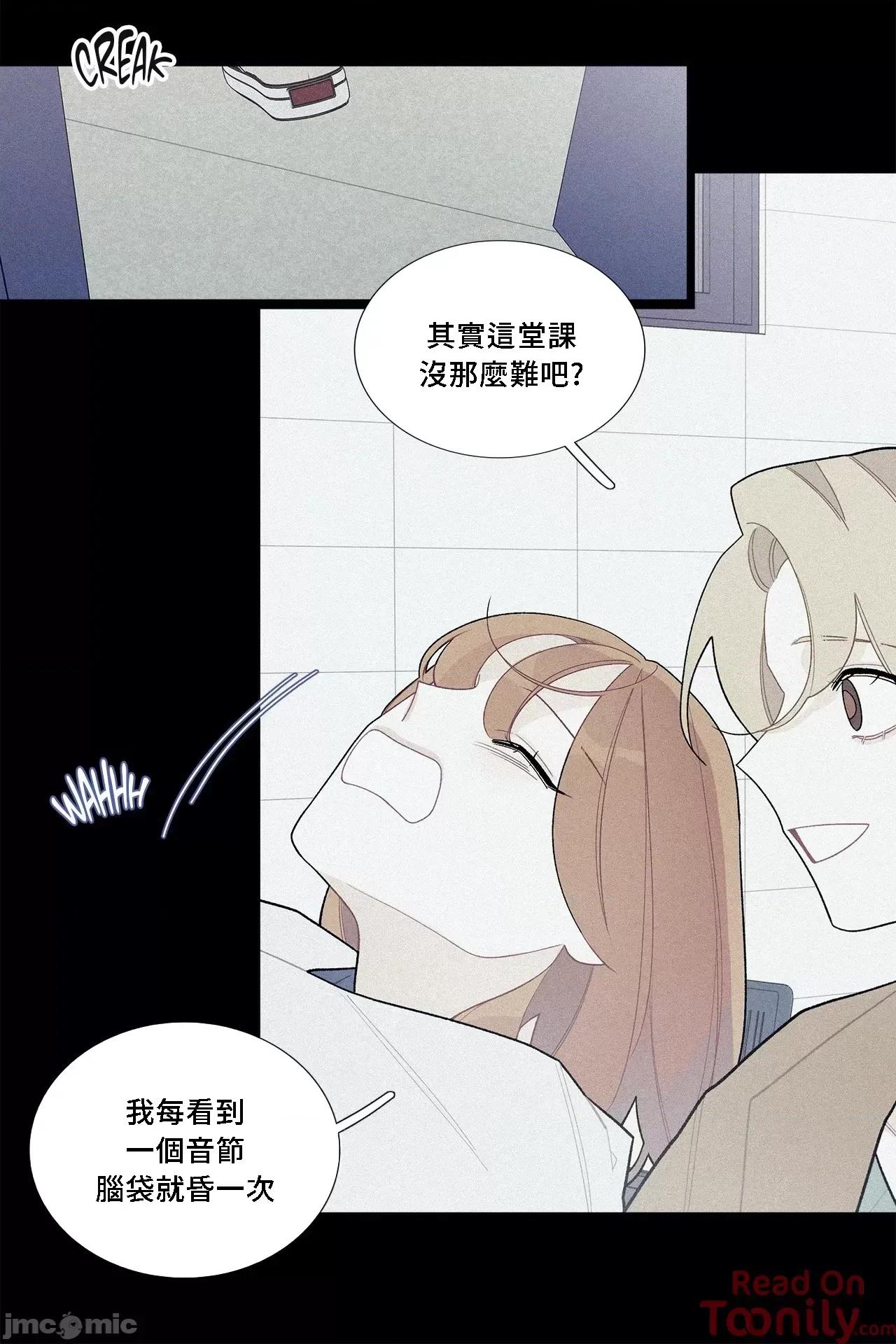 這都什麼事兒啊? 這是怎麼回事063 第27页