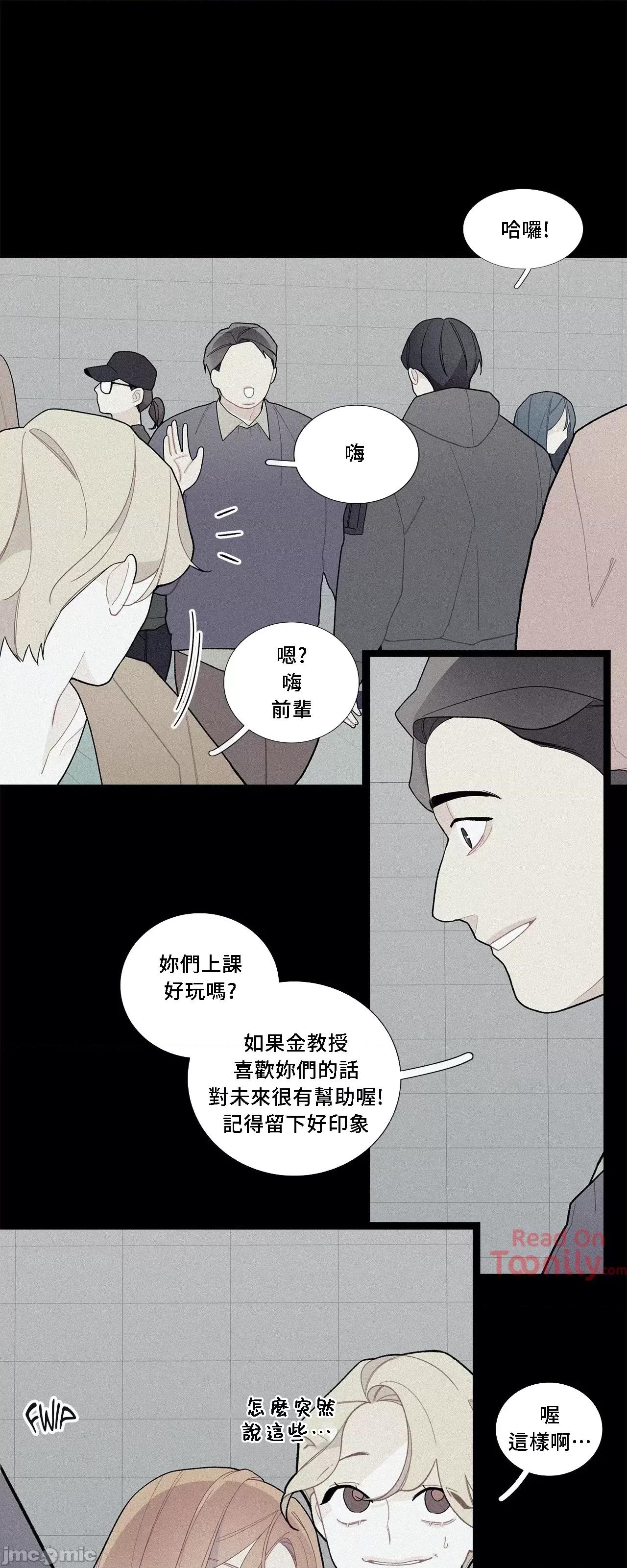 這都什麼事兒啊? 這是怎麼回事063 第28页