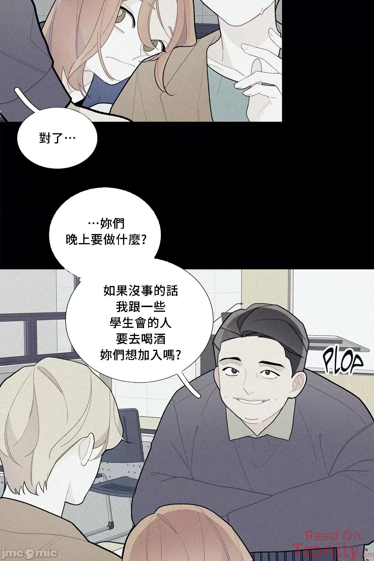 這都什麼事兒啊? 這是怎麼回事063 第29页