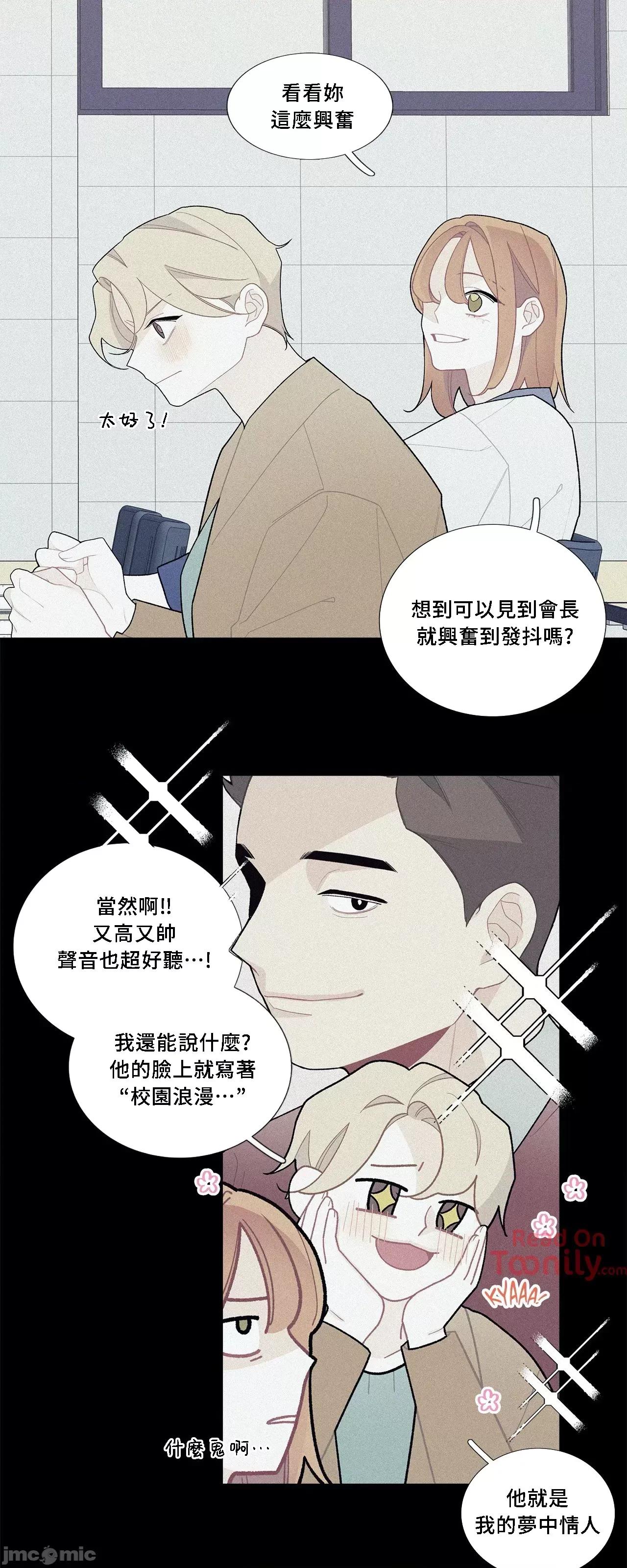 這都什麼事兒啊? 這是怎麼回事063 第32页