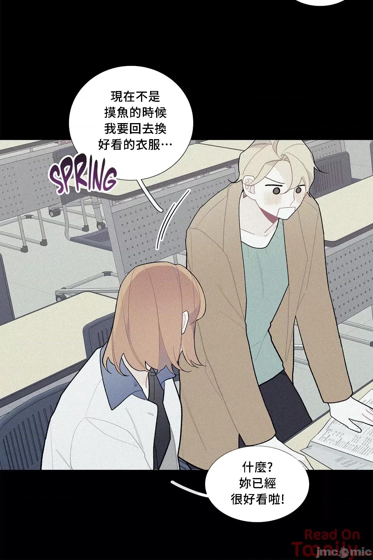 這都什麼事兒啊? 這是怎麼回事063 第33页