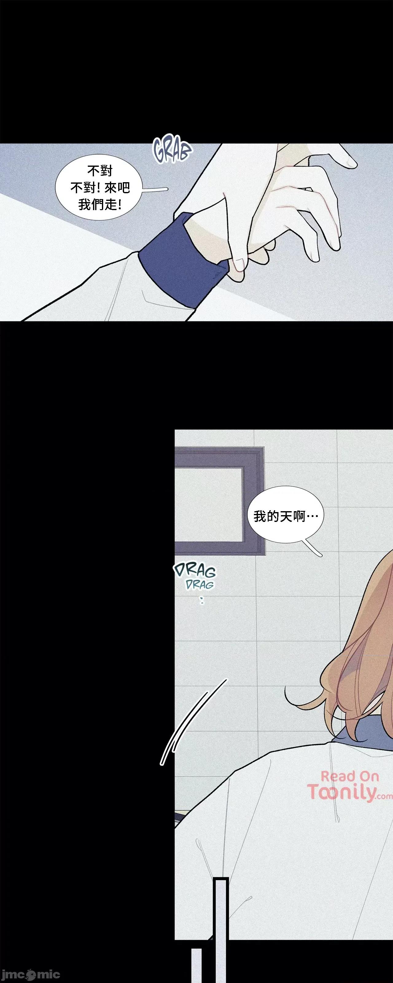 這都什麼事兒啊? 這是怎麼回事063 第34页