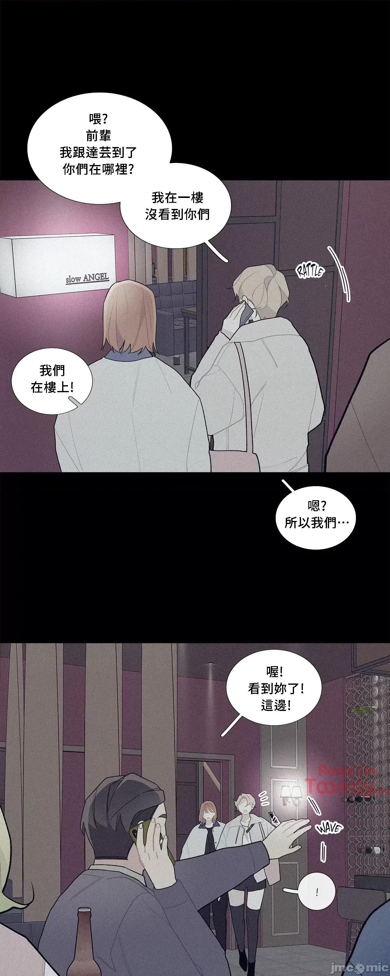 這都什麼事兒啊? 這是怎麼回事063 第36页