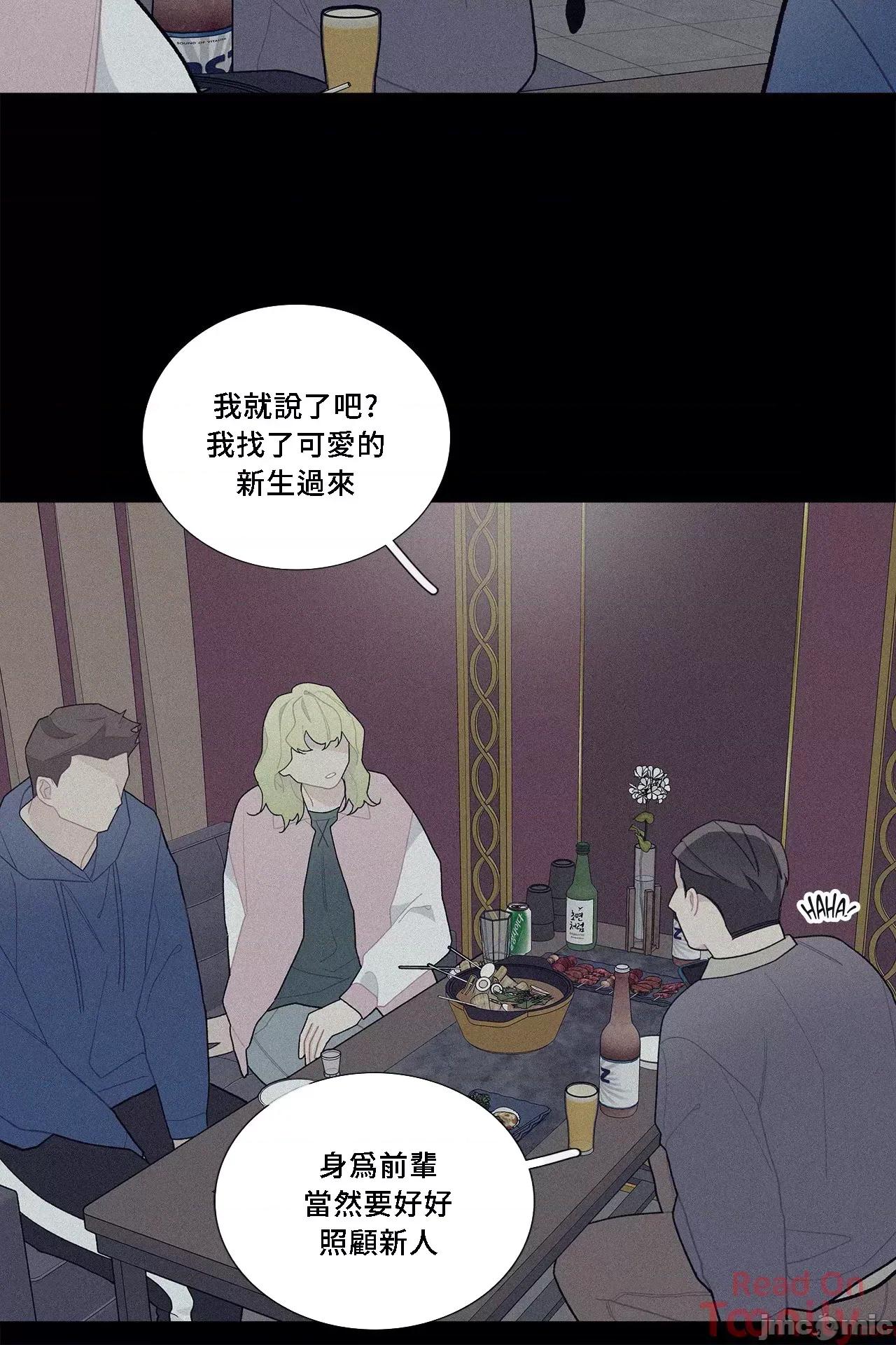 這都什麼事兒啊? 這是怎麼回事063 第37页
