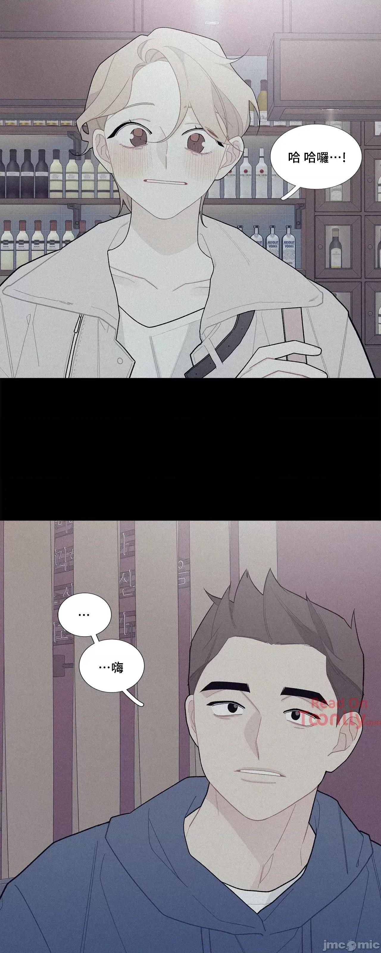 這都什麼事兒啊? 這是怎麼回事063 第40页