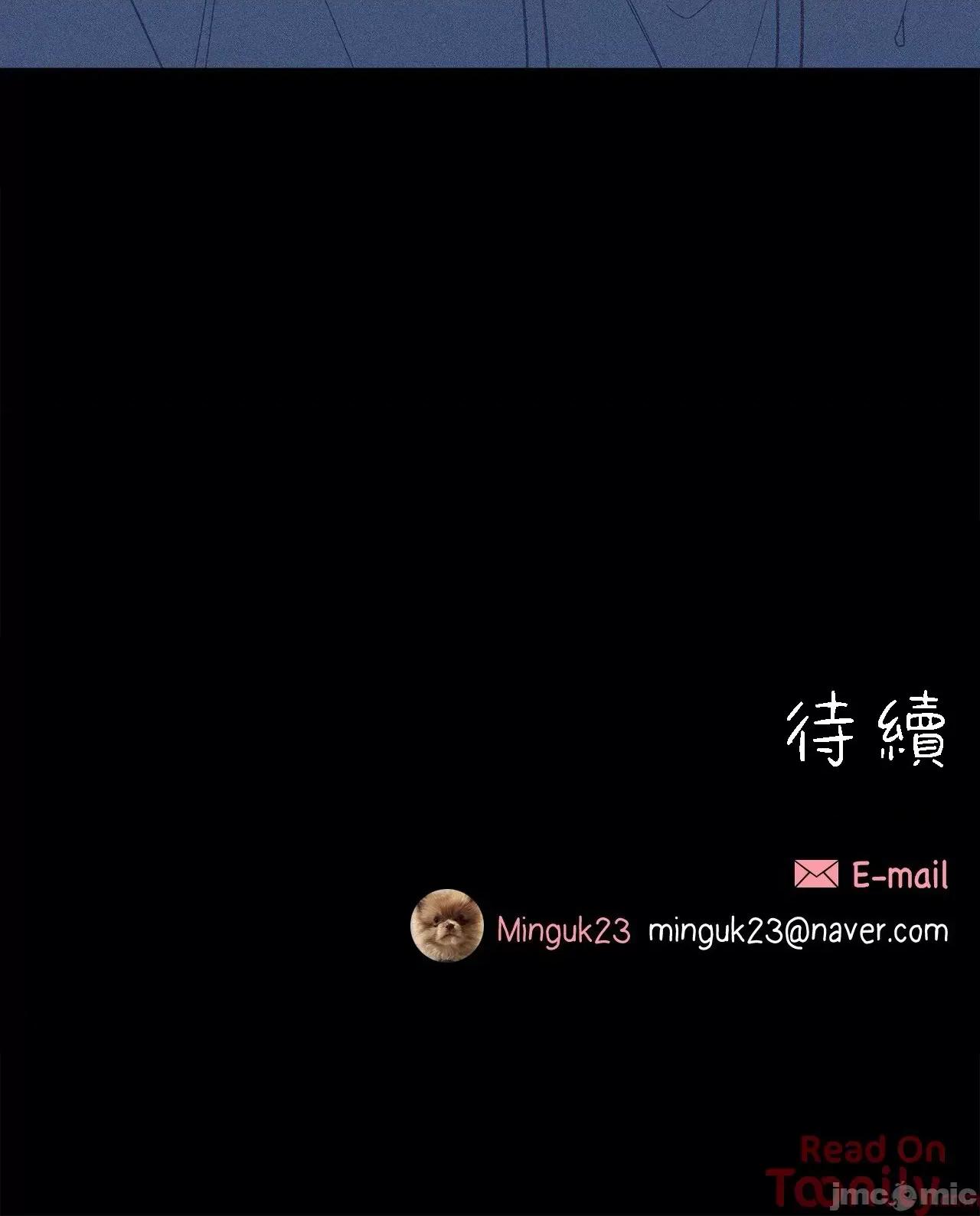 這都什麼事兒啊? 這是怎麼回事063 第41页
