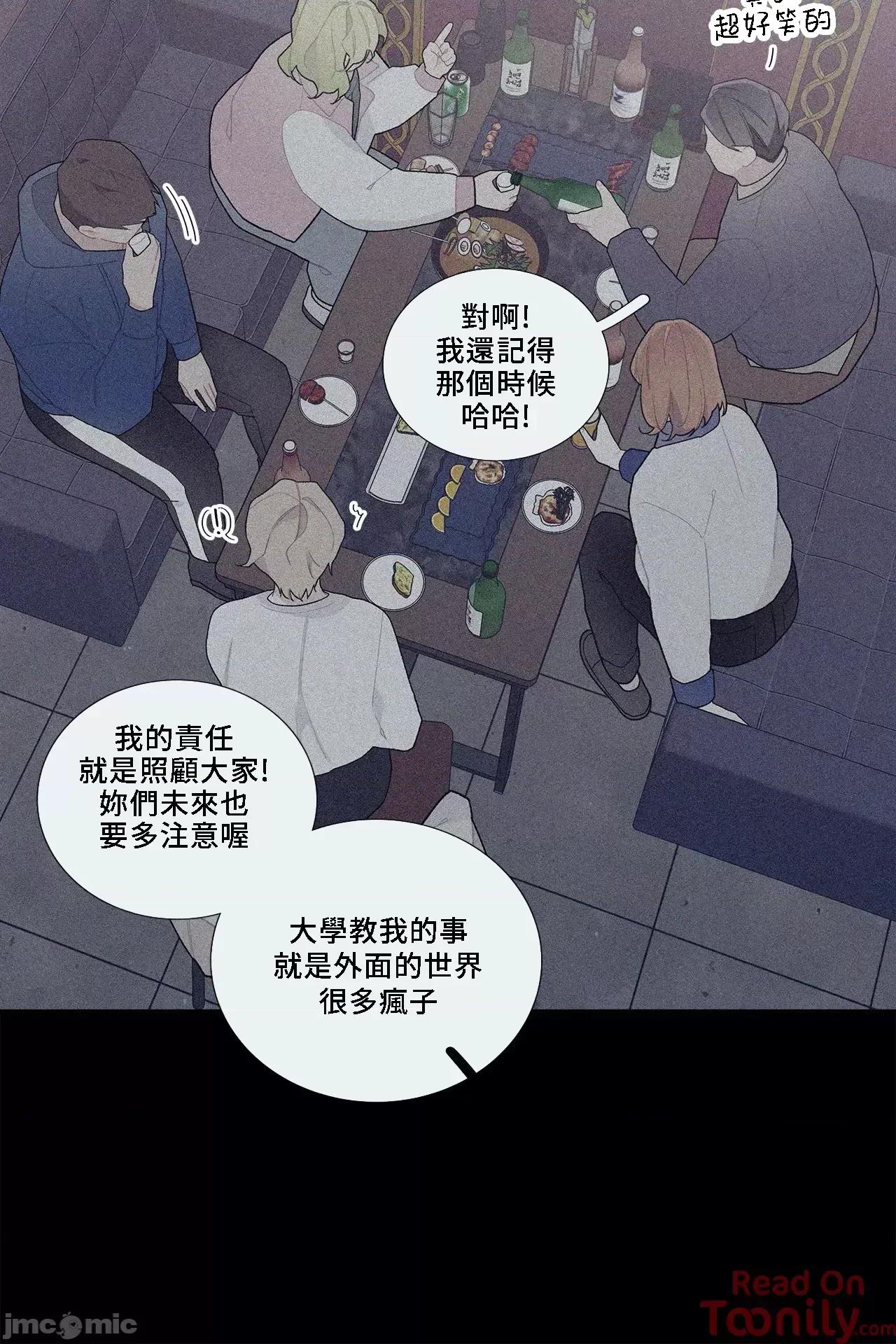 這都什麼事兒啊? 這是怎麼回事064 第2页