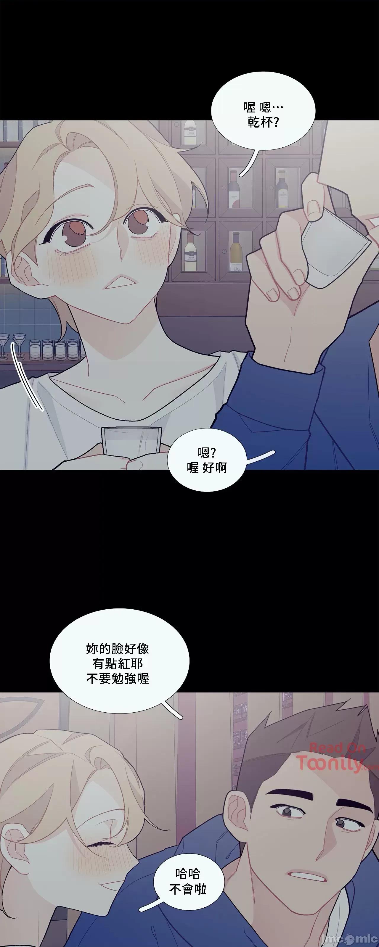 這都什麼事兒啊? 這是怎麼回事064 第3页