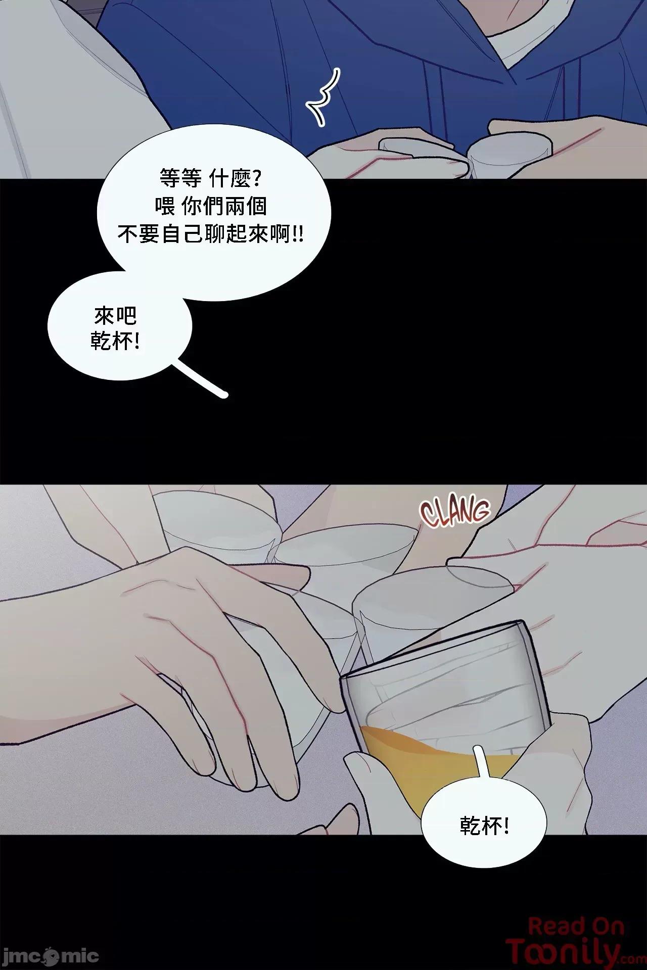 這都什麼事兒啊? 這是怎麼回事064 第4页