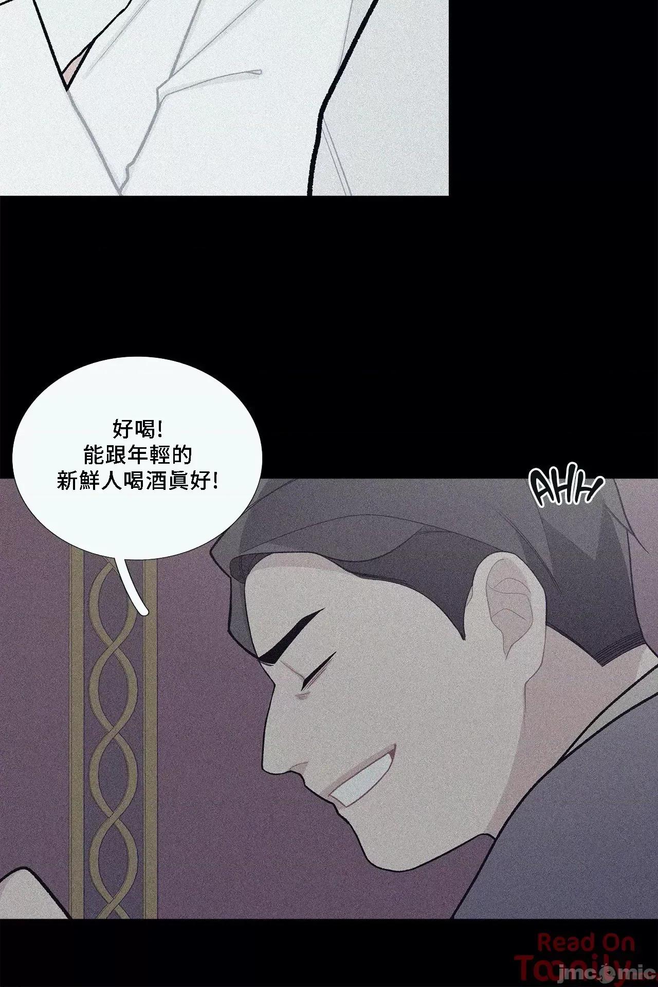 這都什麼事兒啊? 這是怎麼回事064 第6页