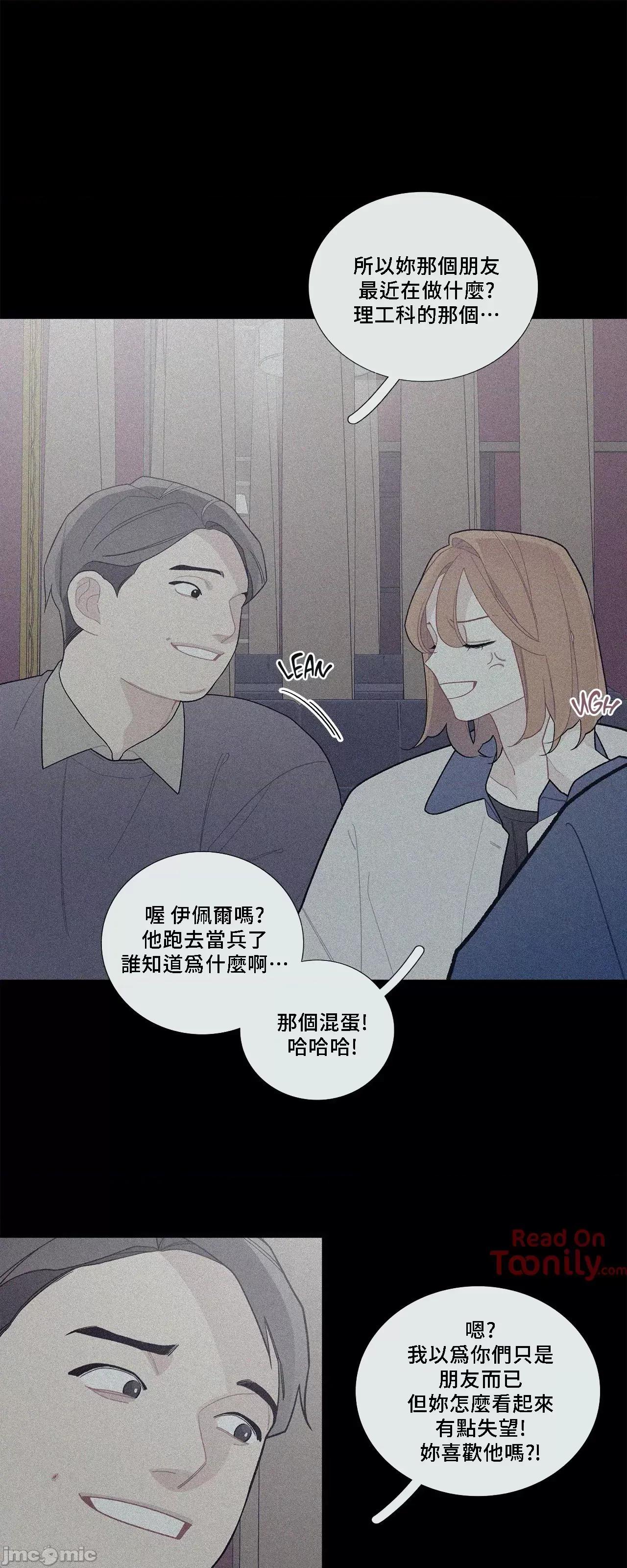 這都什麼事兒啊? 這是怎麼回事064 第7页