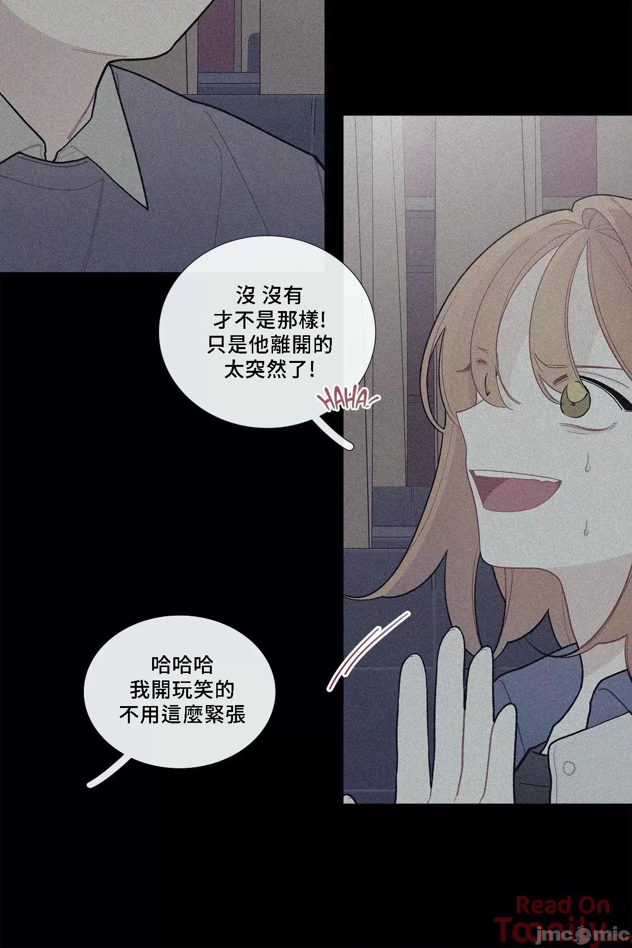 這都什麼事兒啊? 這是怎麼回事064 第8页