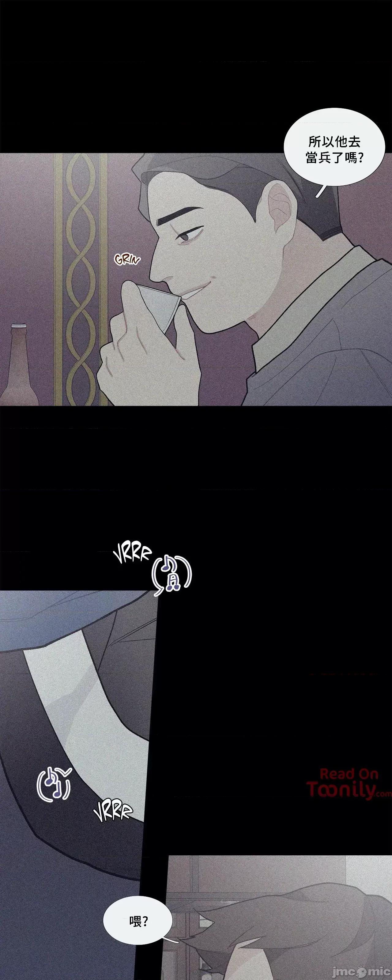 這都什麼事兒啊? 這是怎麼回事064 第9页