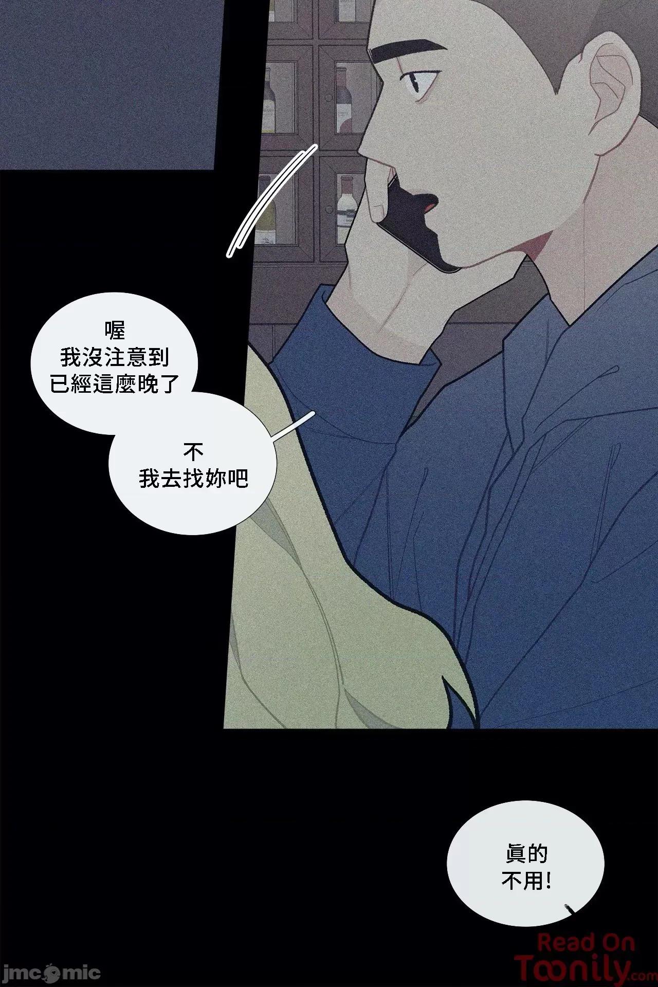 這都什麼事兒啊? 這是怎麼回事064 第10页