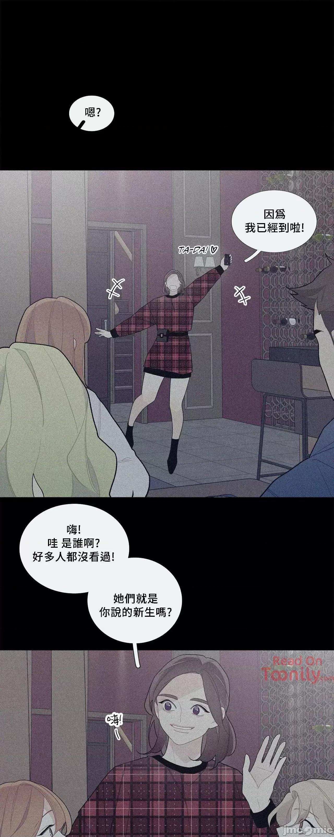 這都什麼事兒啊? 這是怎麼回事064 第11页