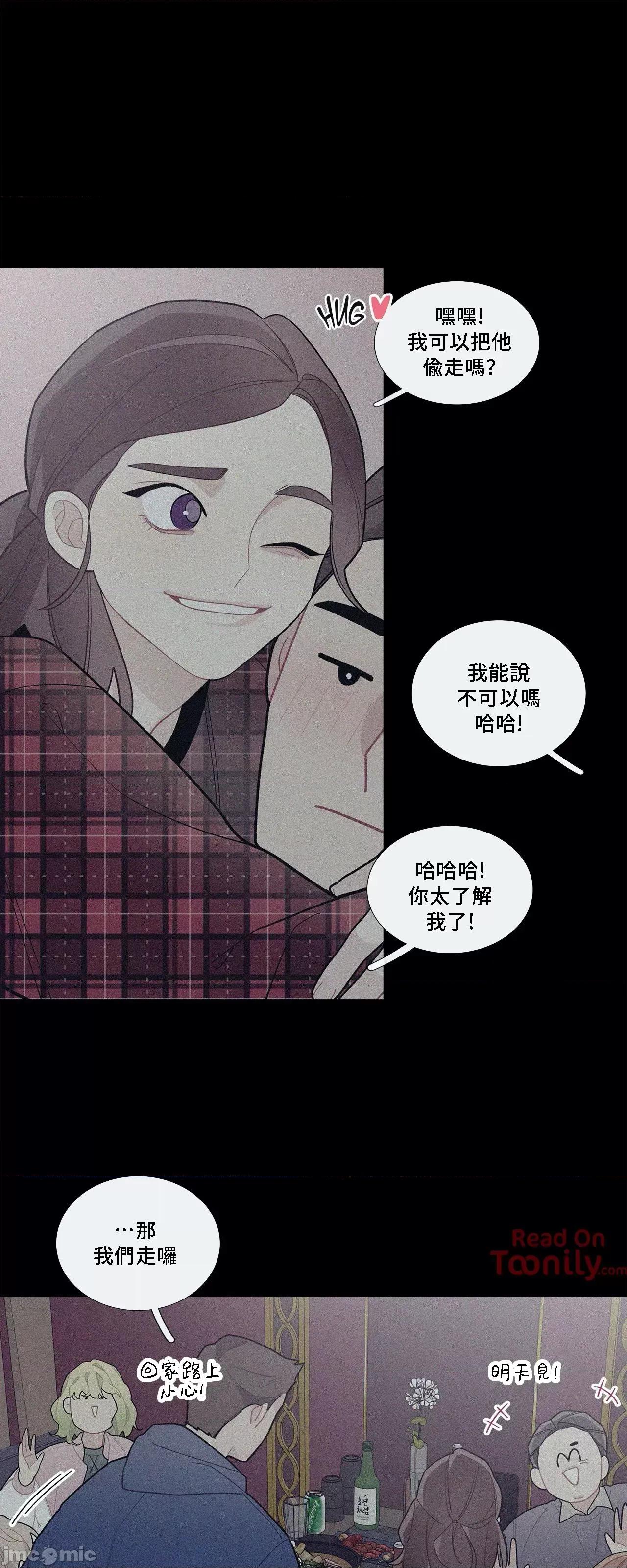 這都什麼事兒啊? 這是怎麼回事064 第13页