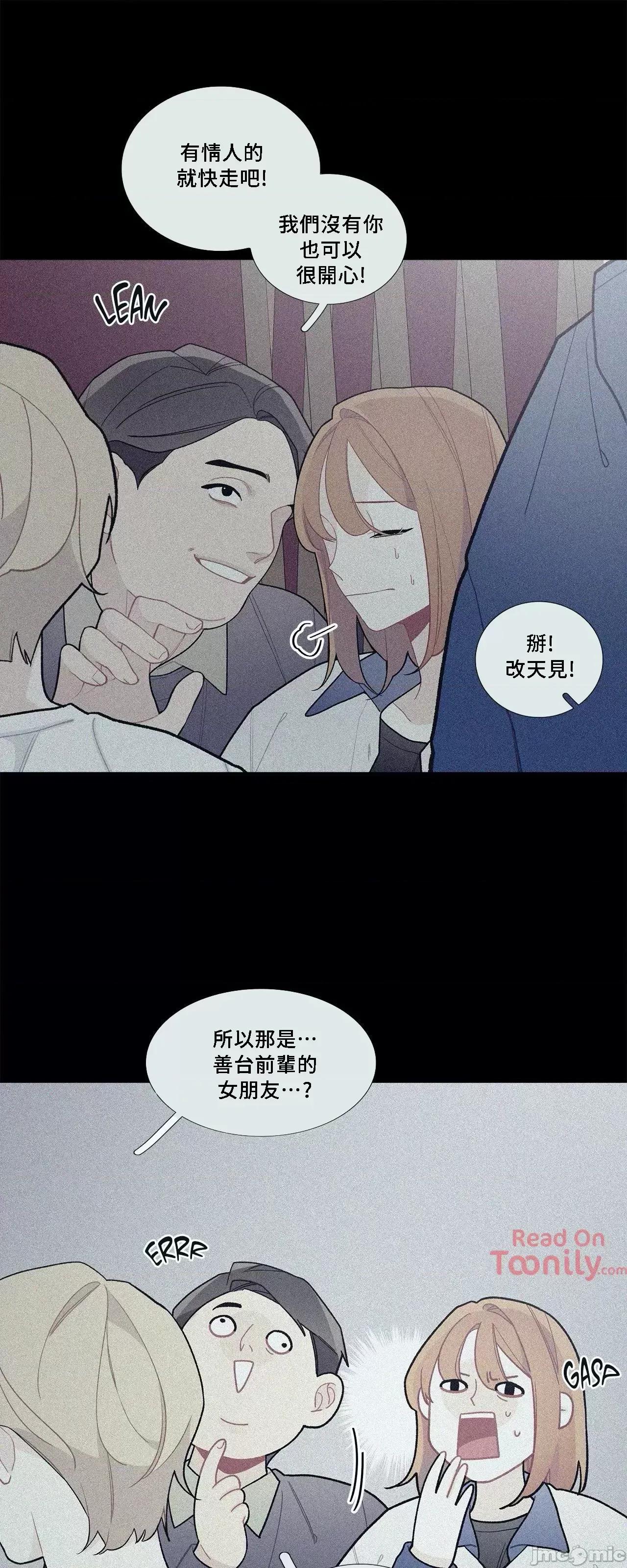 這都什麼事兒啊? 這是怎麼回事064 第15页